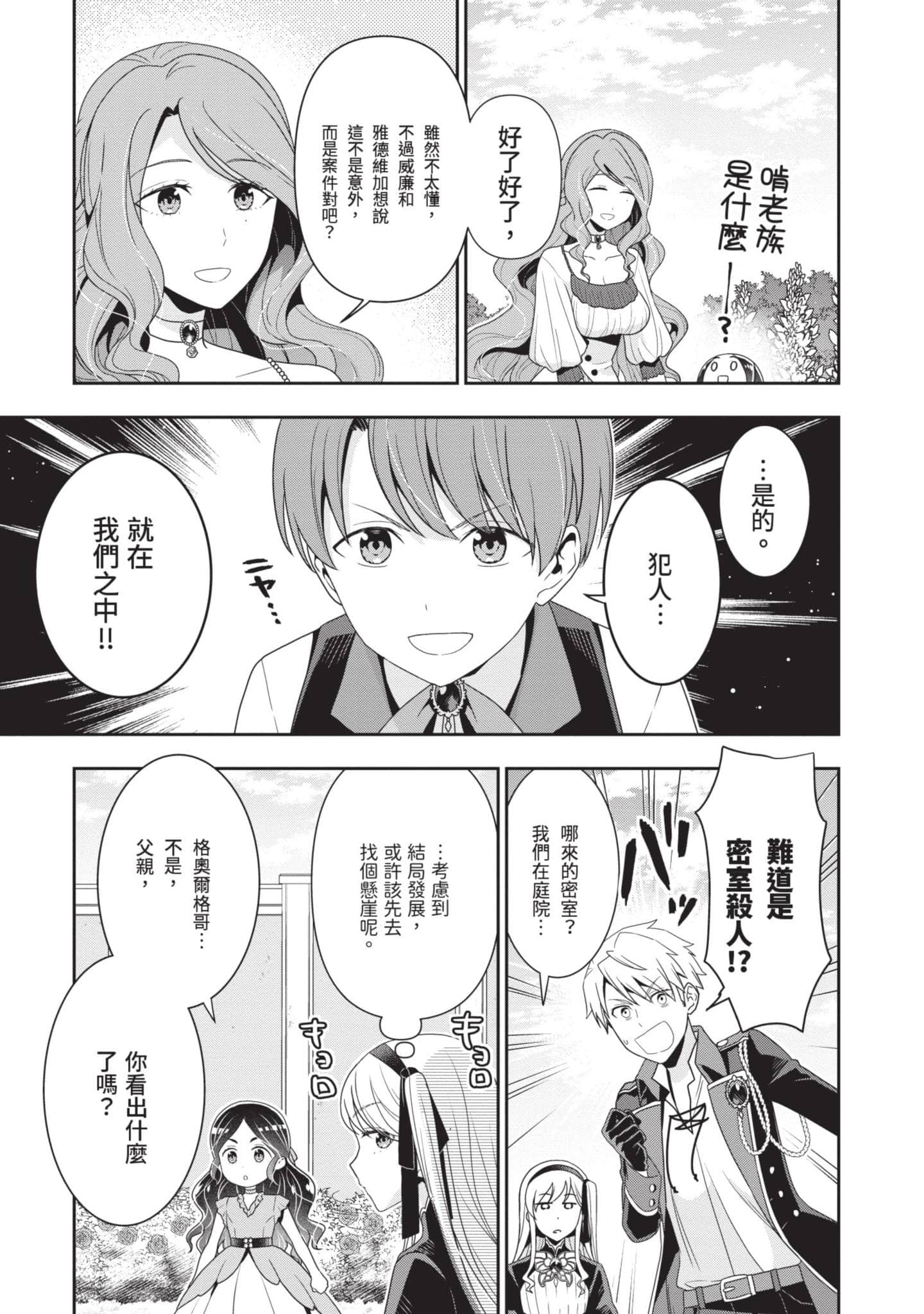 第 184 页