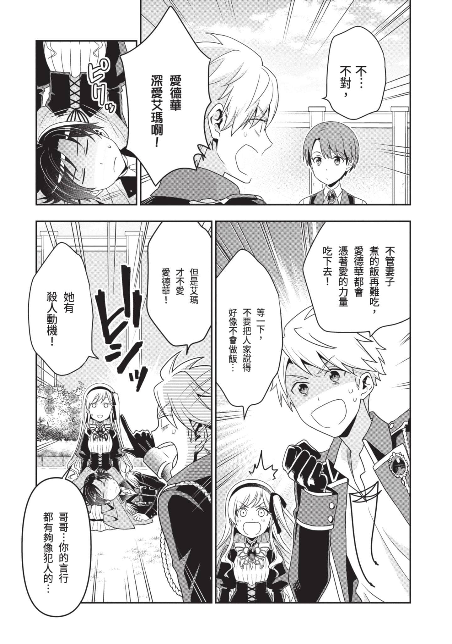 第 186 页