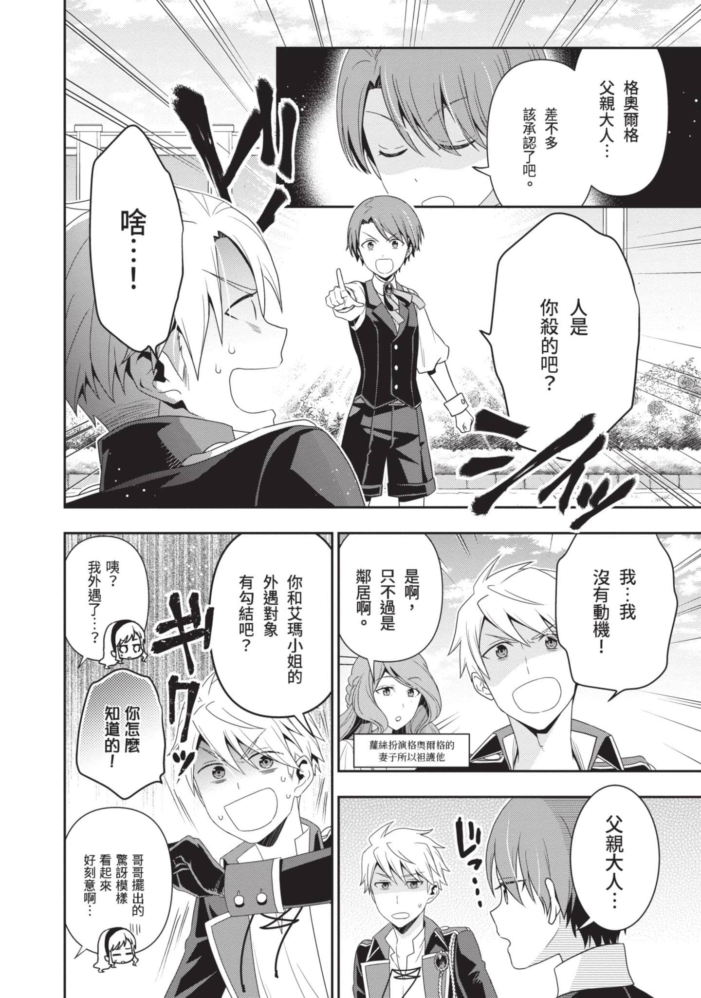 第 187 页