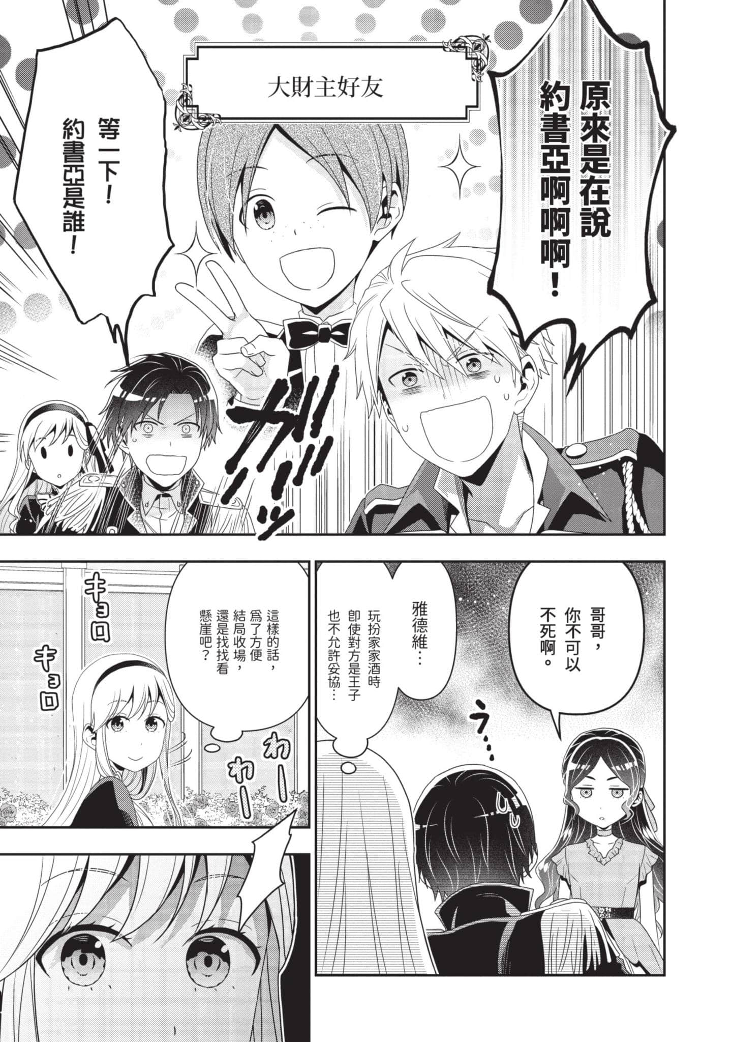 第 190 页