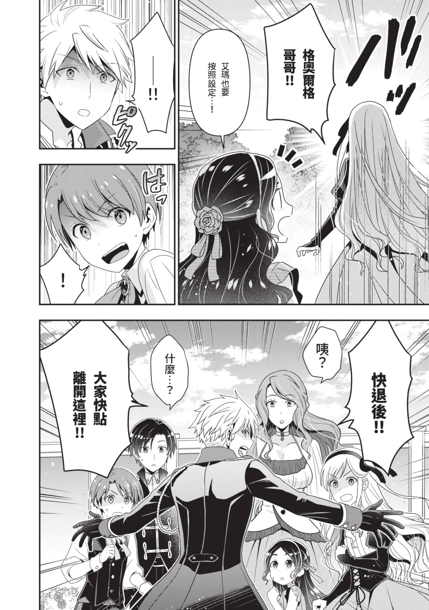 第 191 页