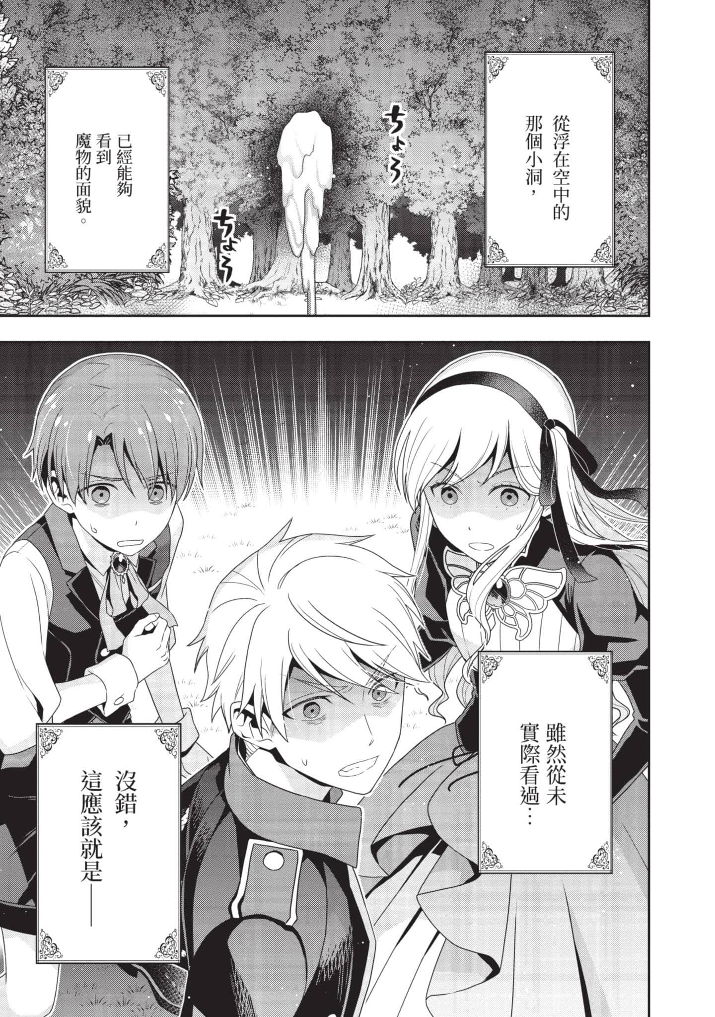 第 192 页