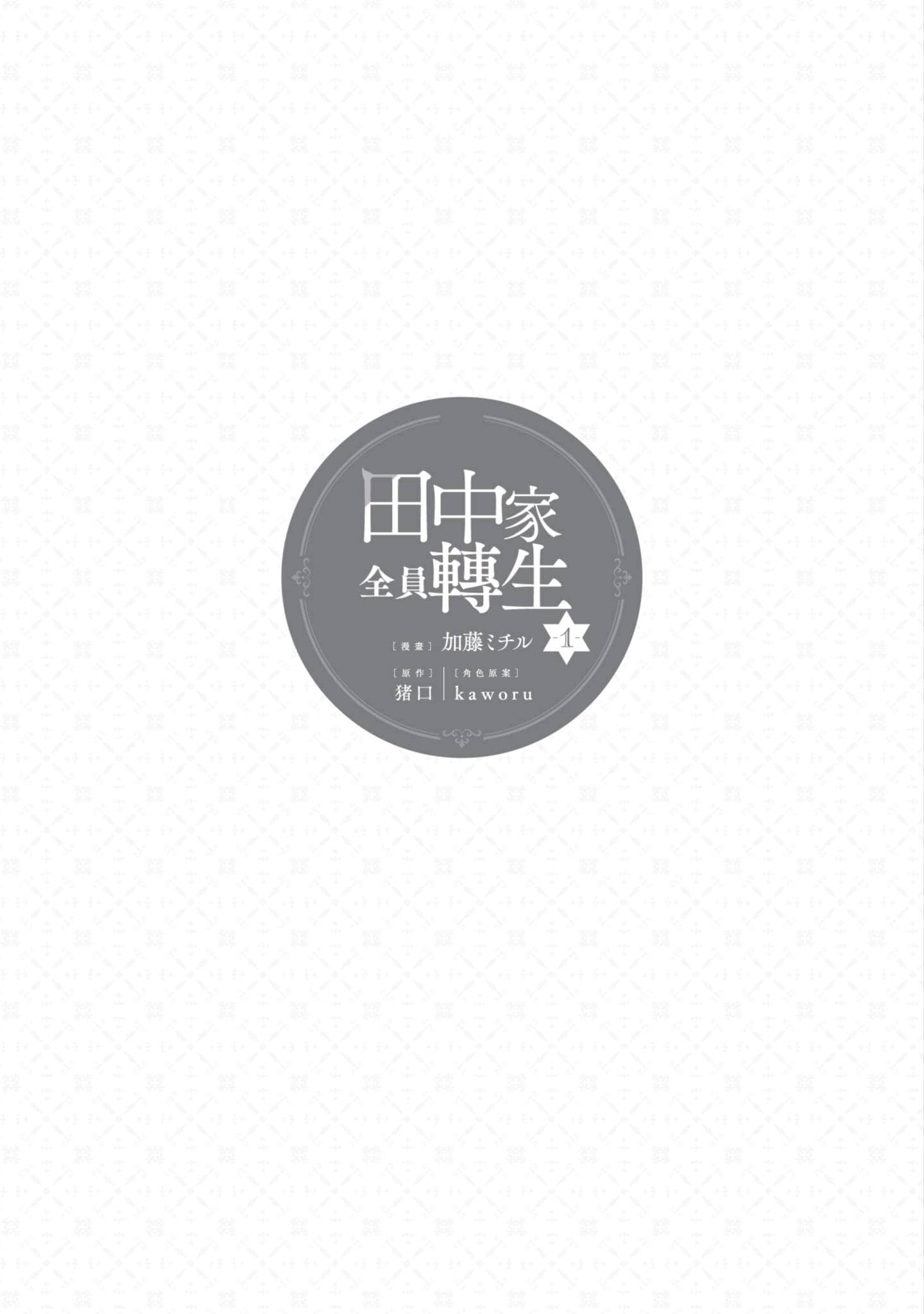 第 195 页
