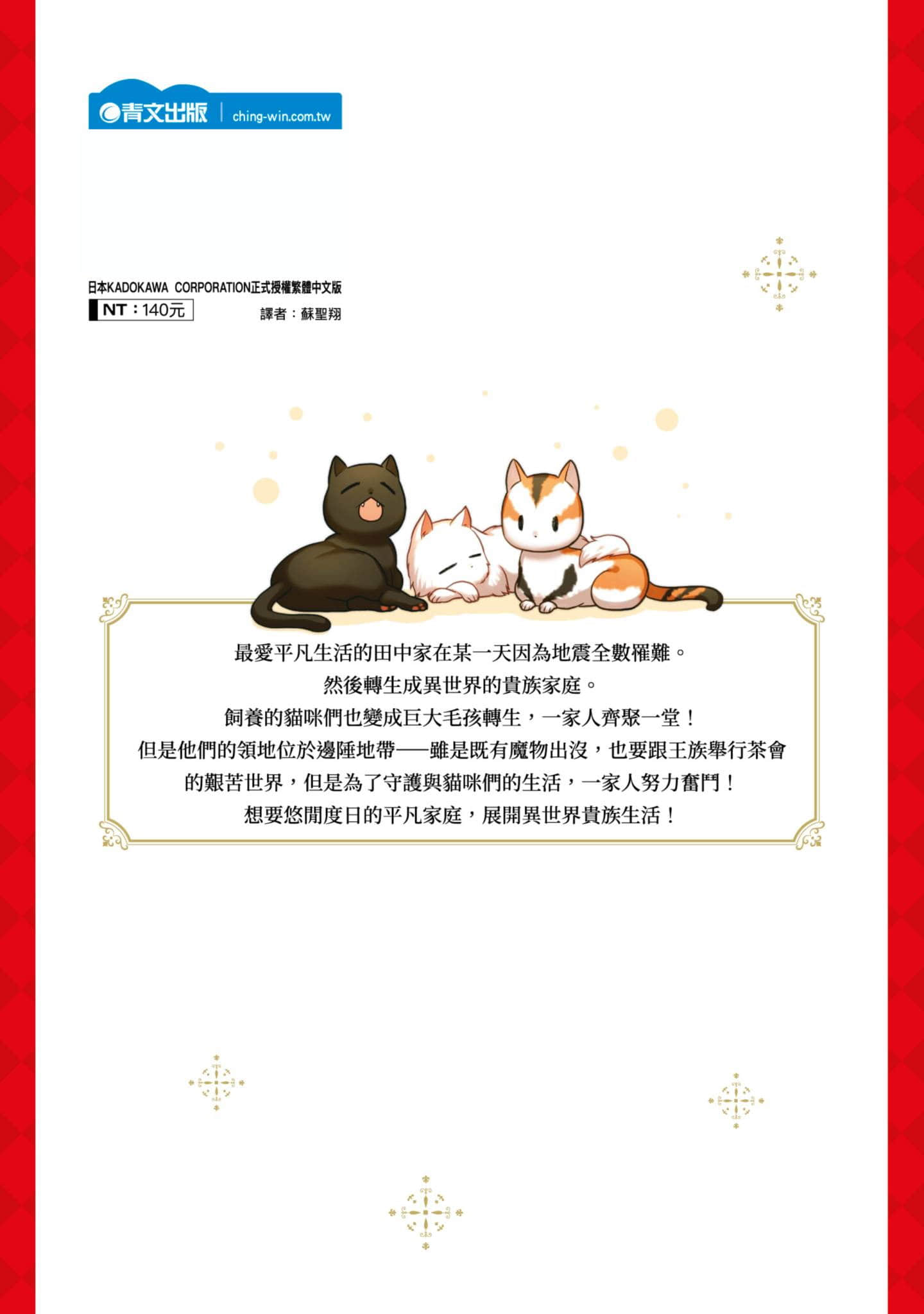 第 197 页