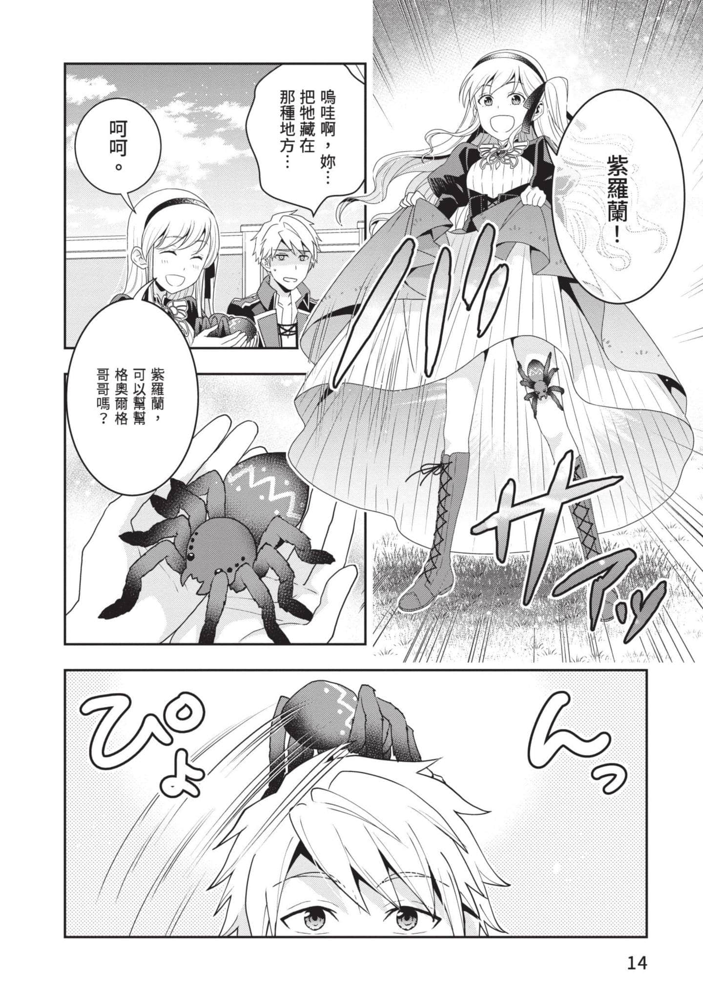 第 15 页