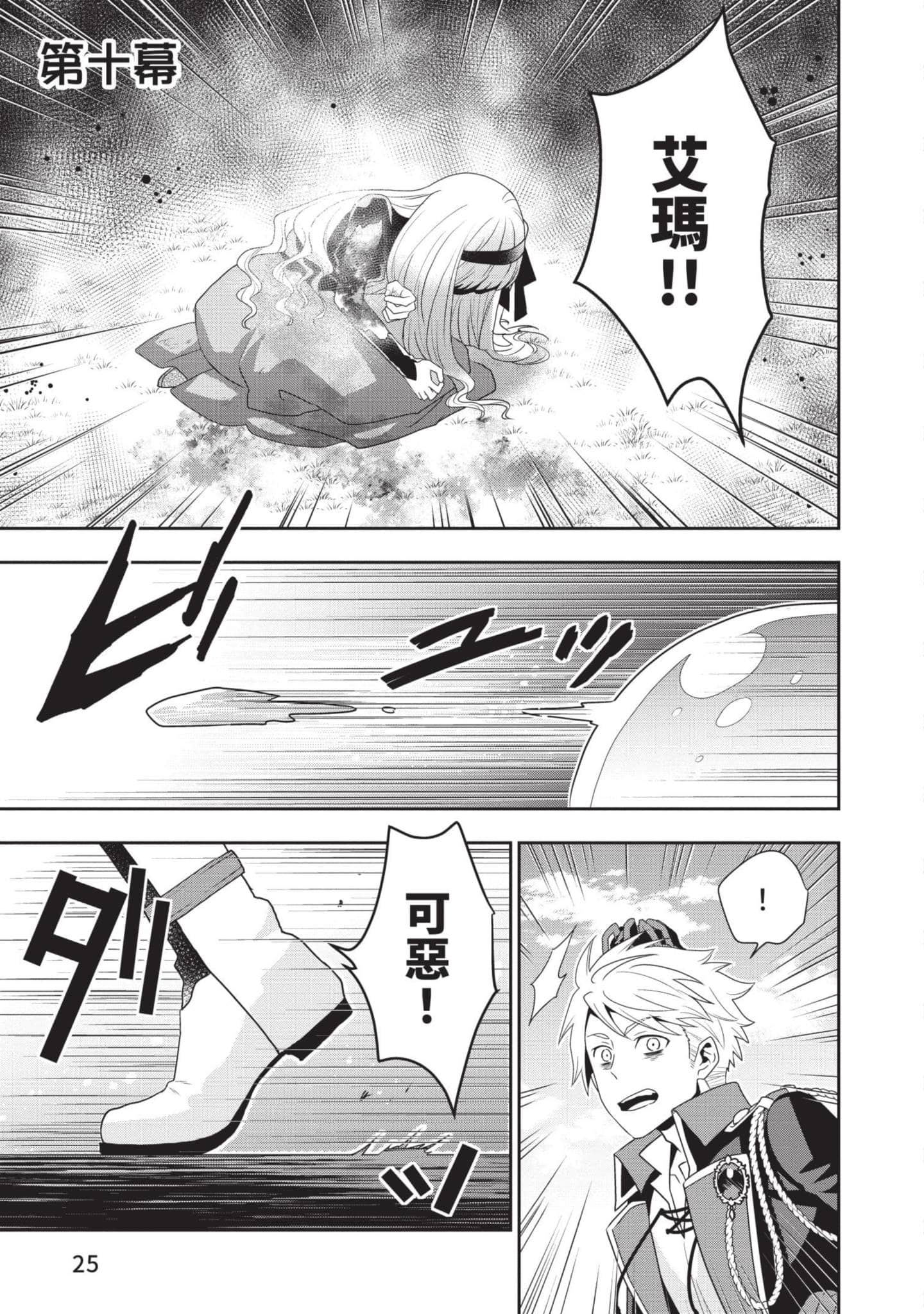 第 26 页