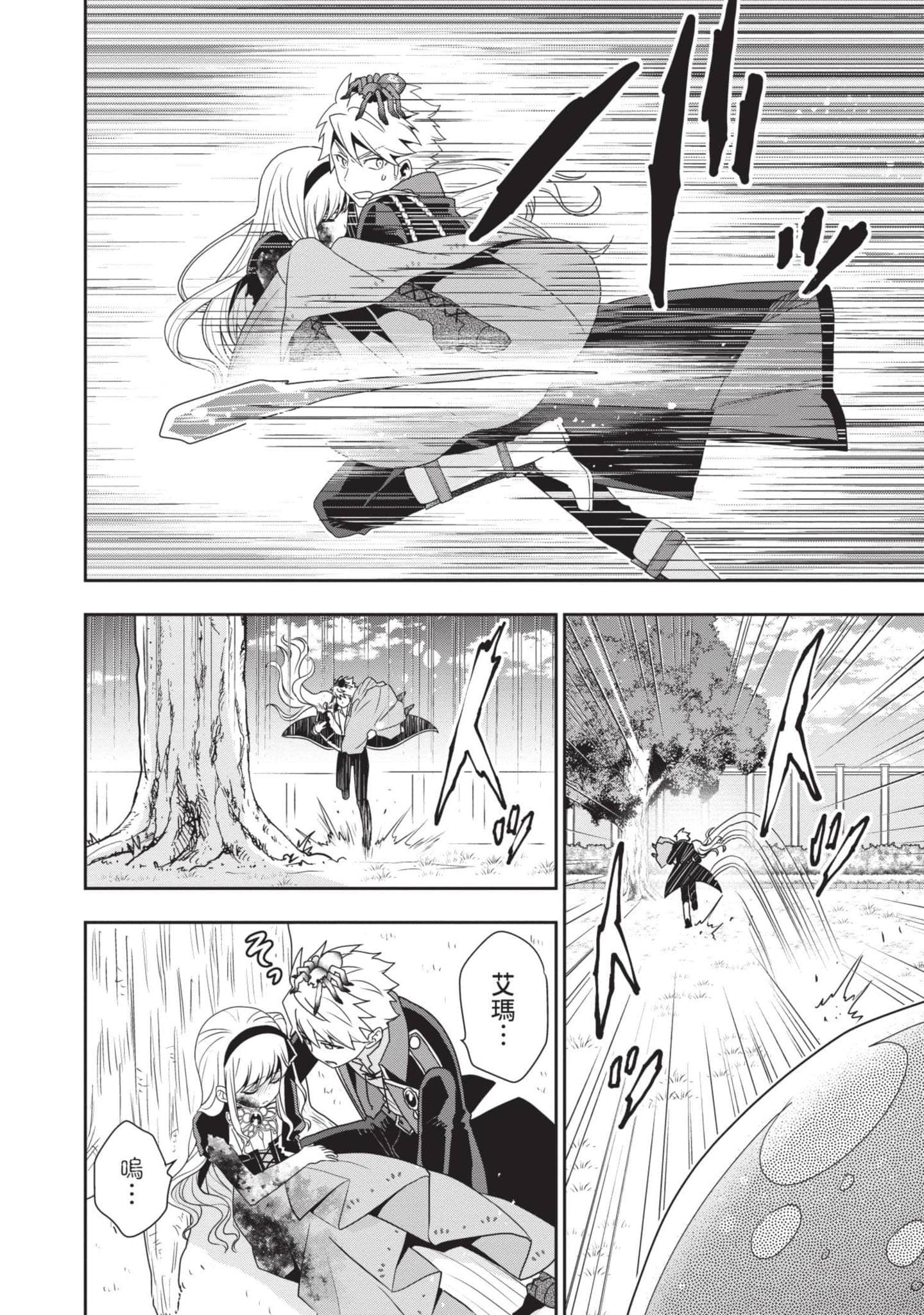 第 27 页