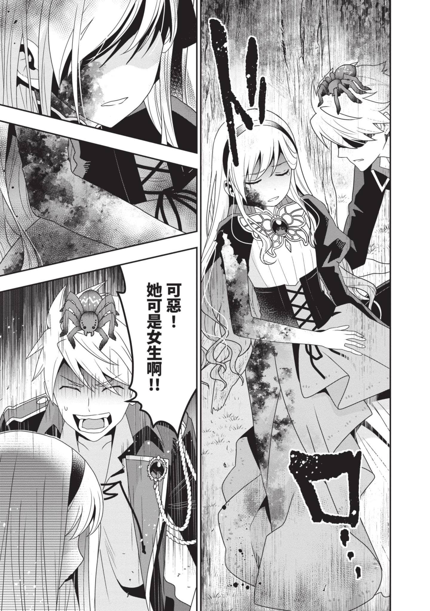 第 28 页