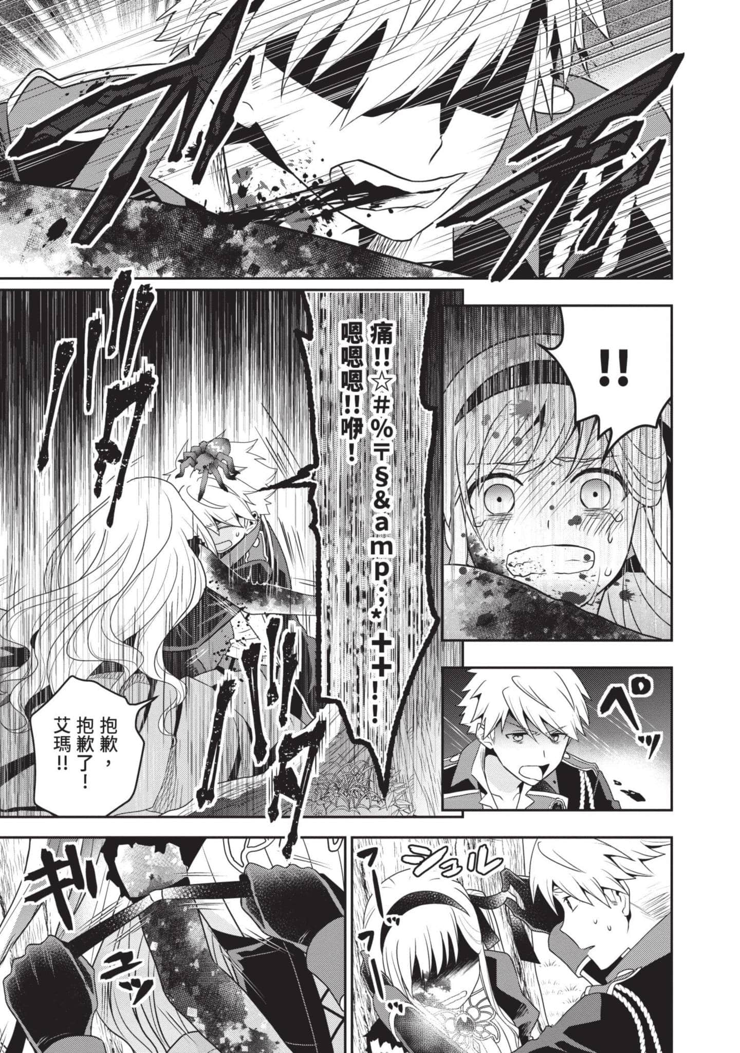 第 30 页