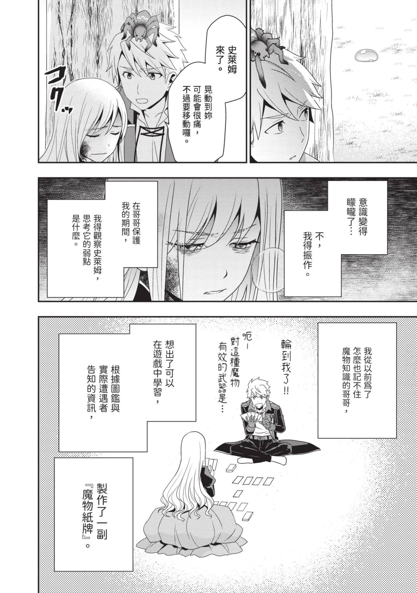 第 31 页