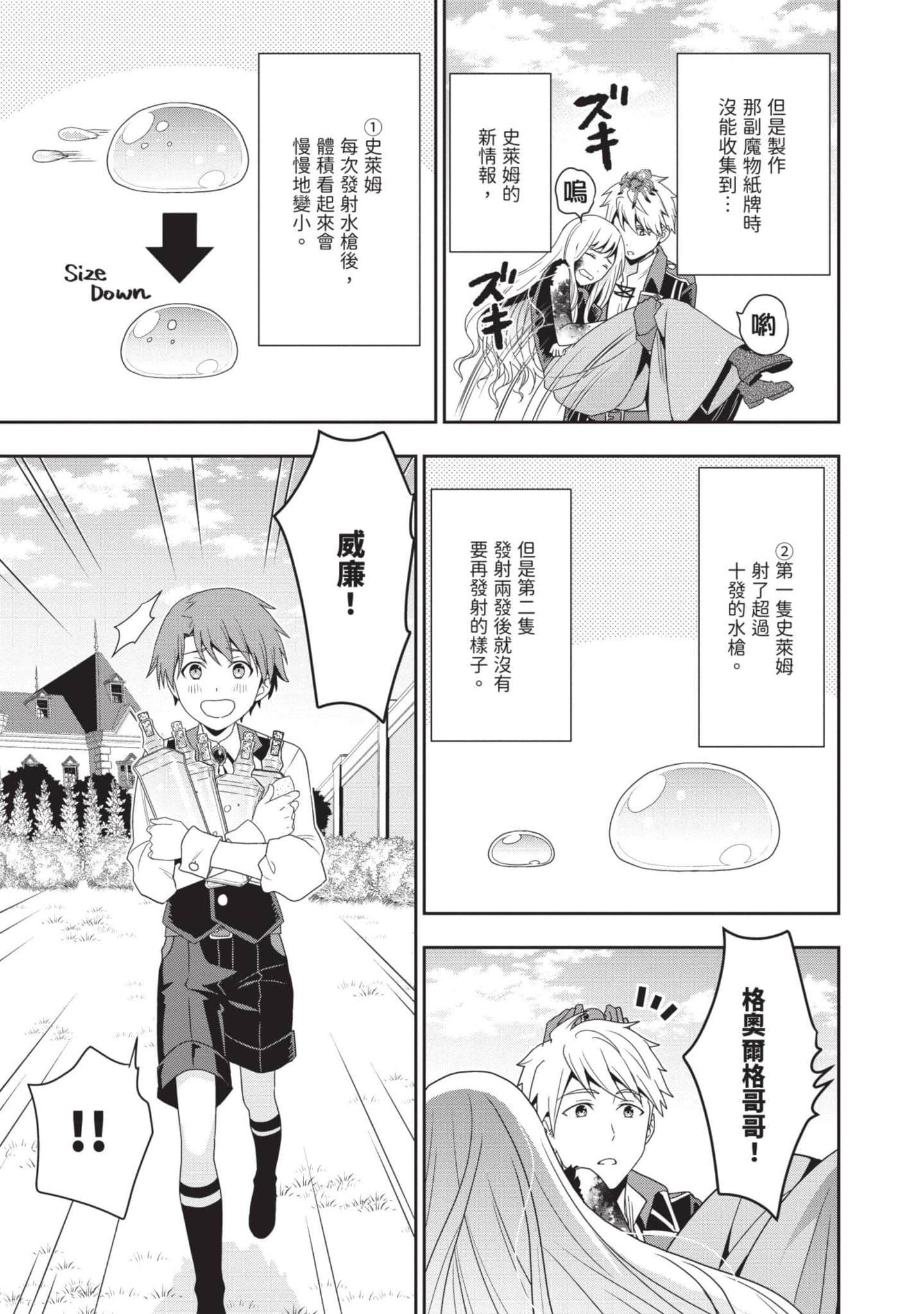 第 32 页
