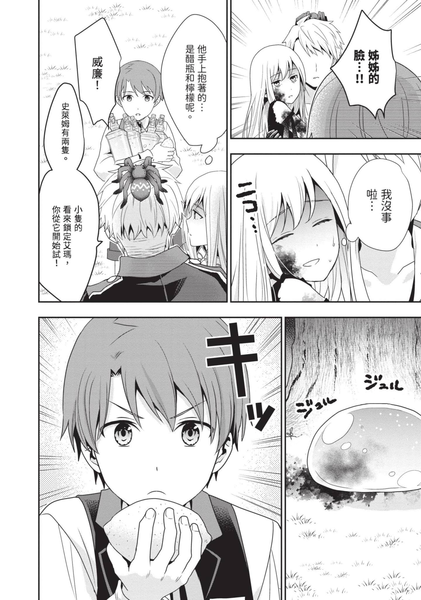 第 33 页