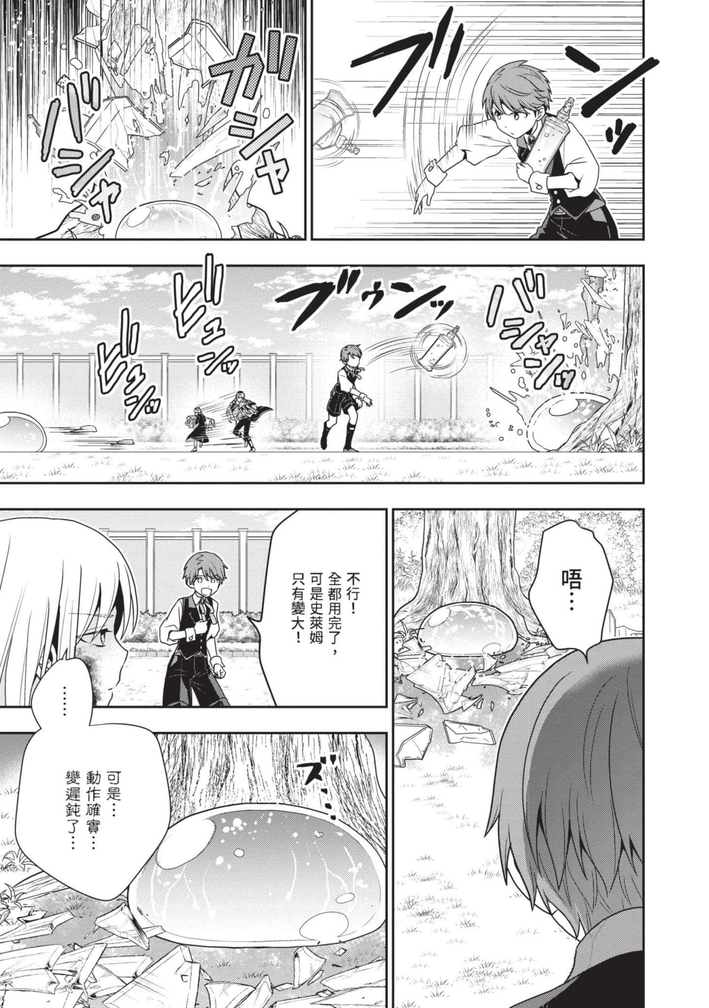第 36 页