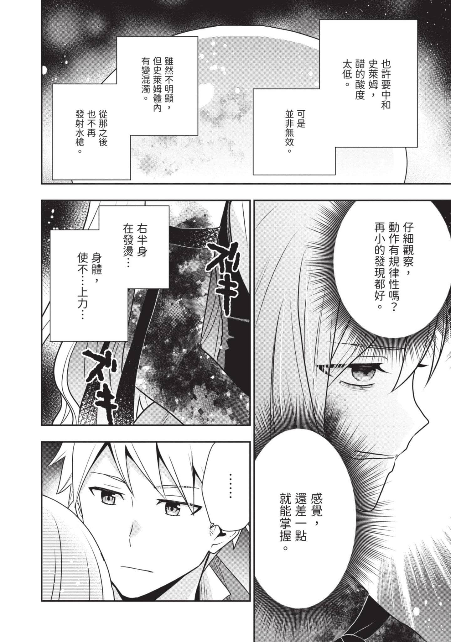 第 37 页