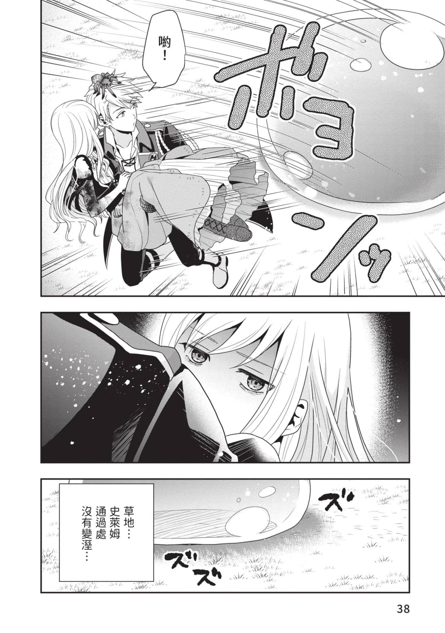 第 39 页