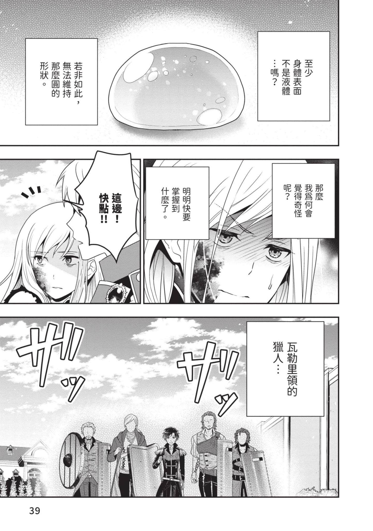 第 40 页