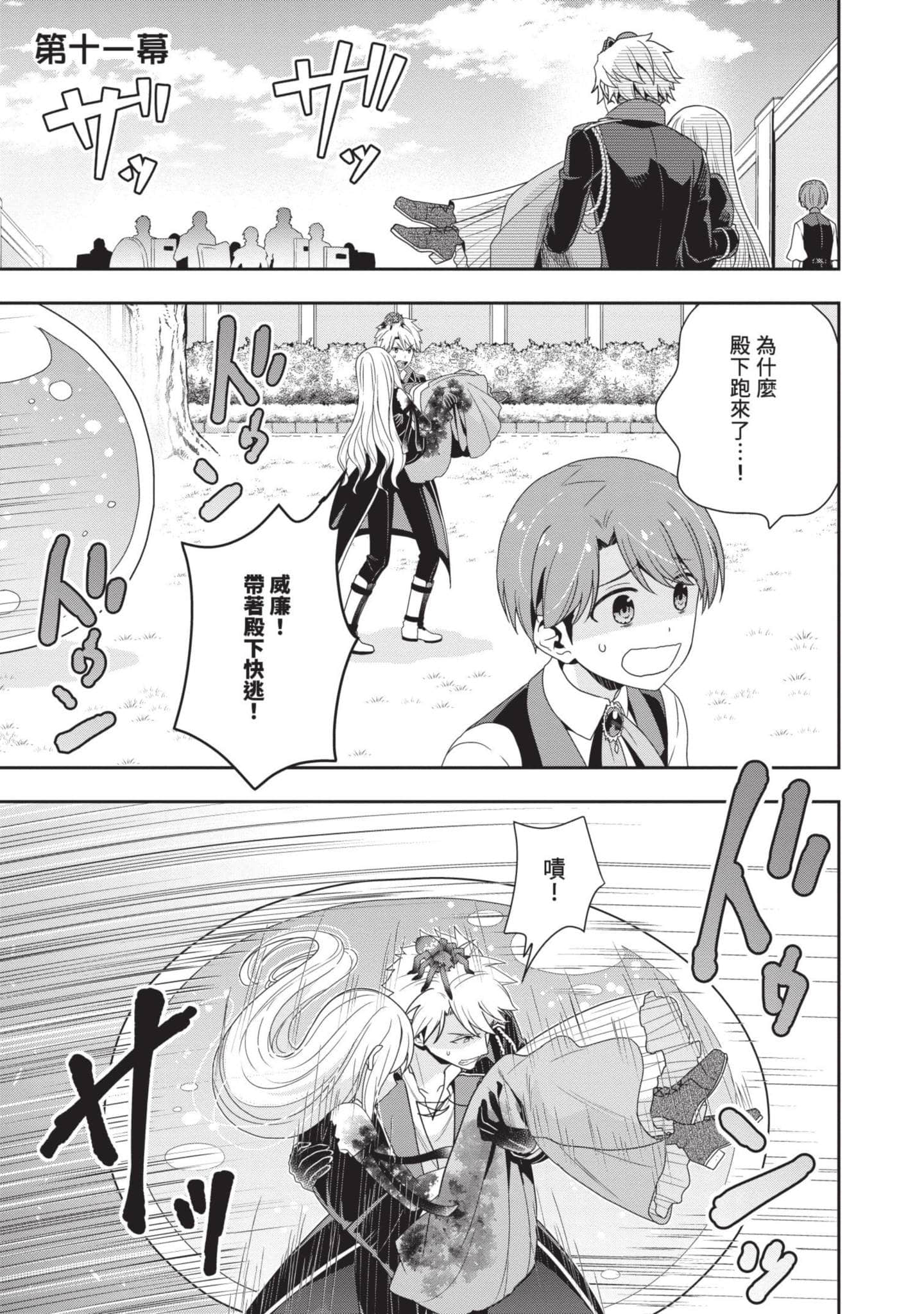 第 42 页
