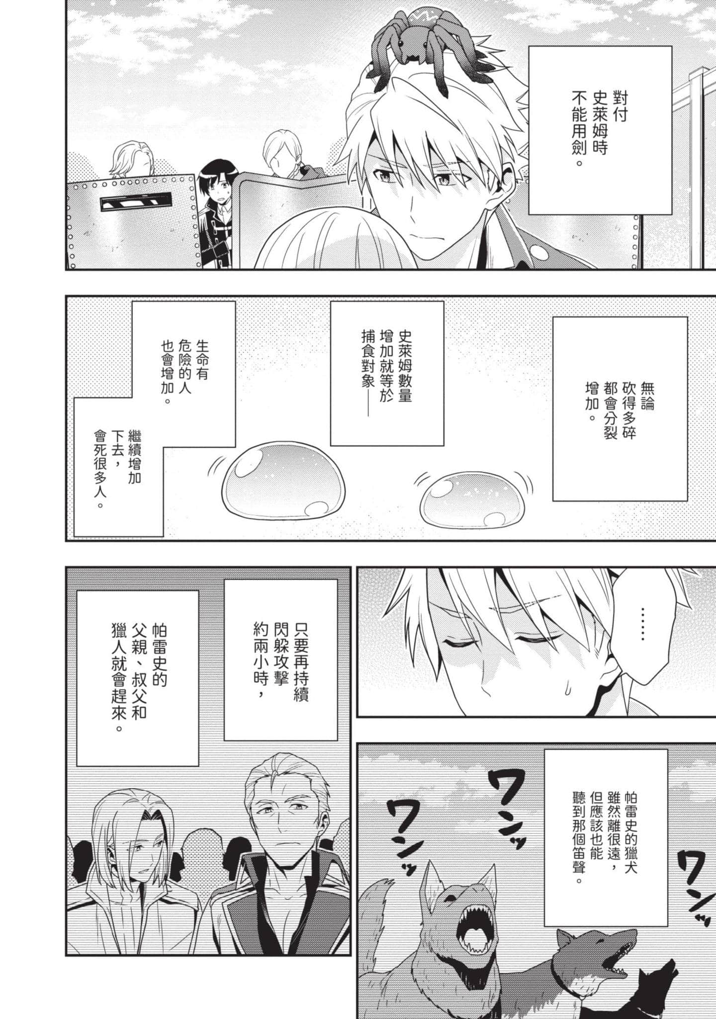 第 49 页