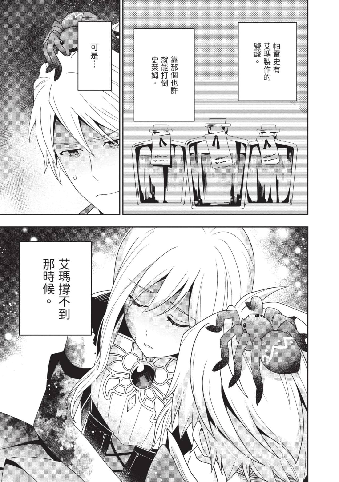 第 50 页