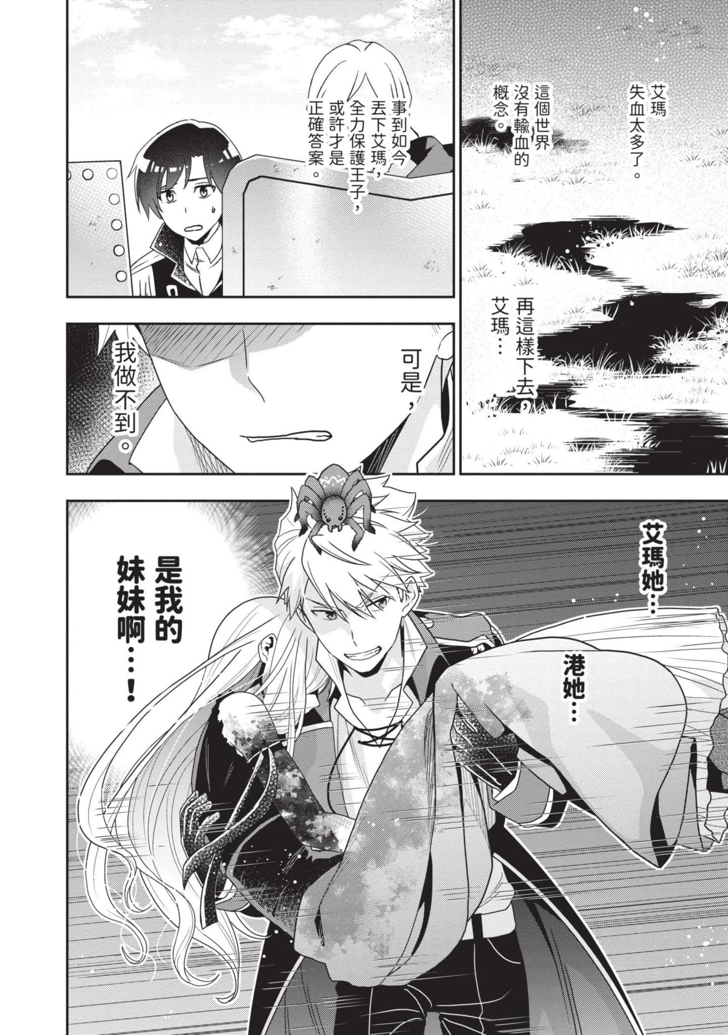 第 51 页