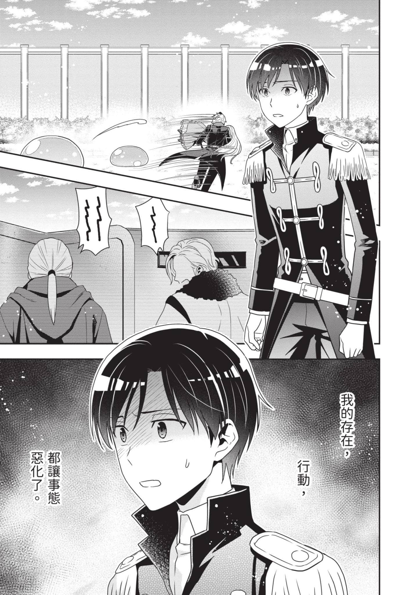 第 52 页