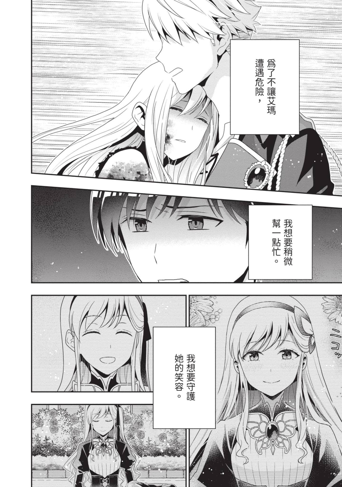 第 53 页
