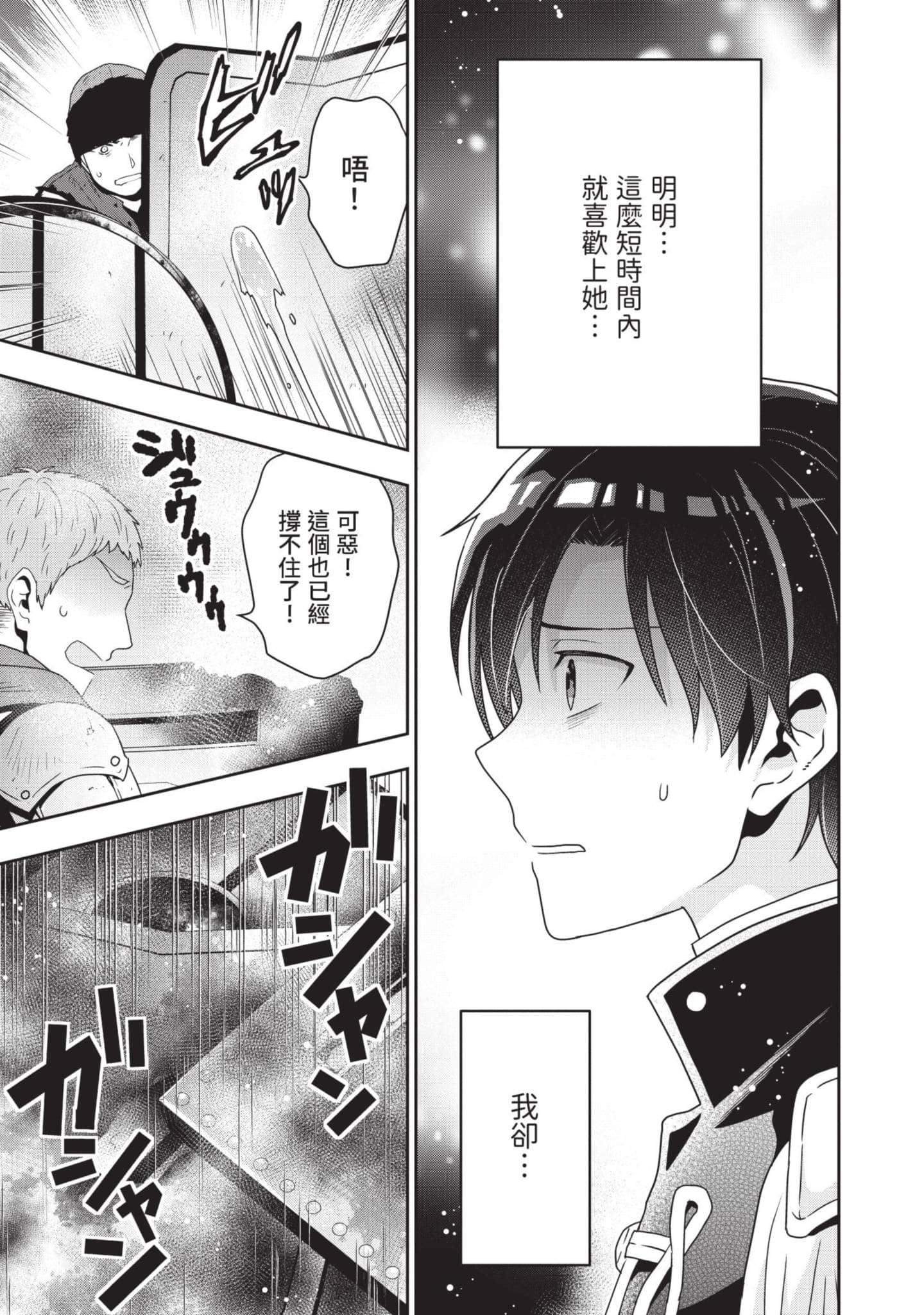 第 54 页