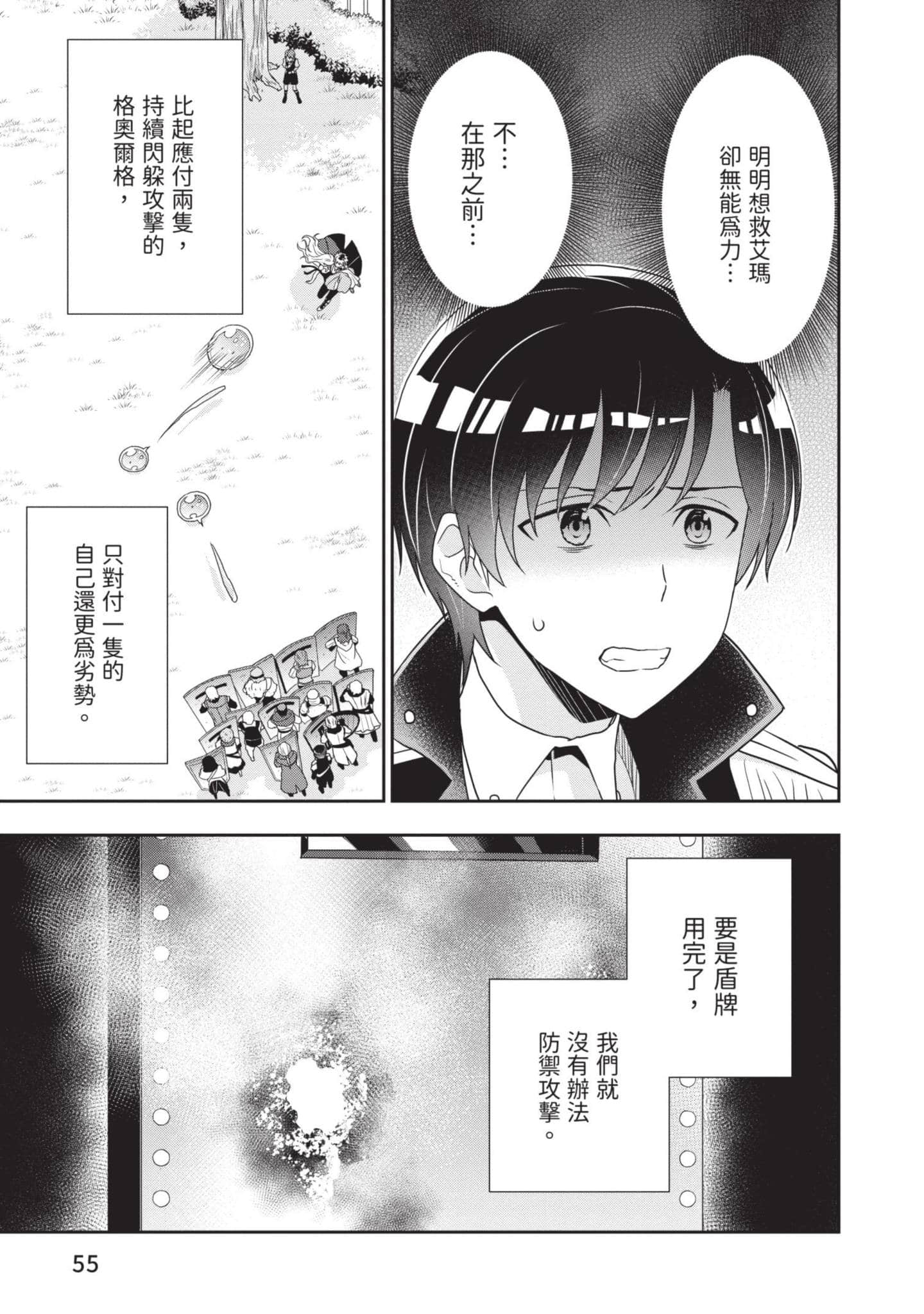 第 56 页