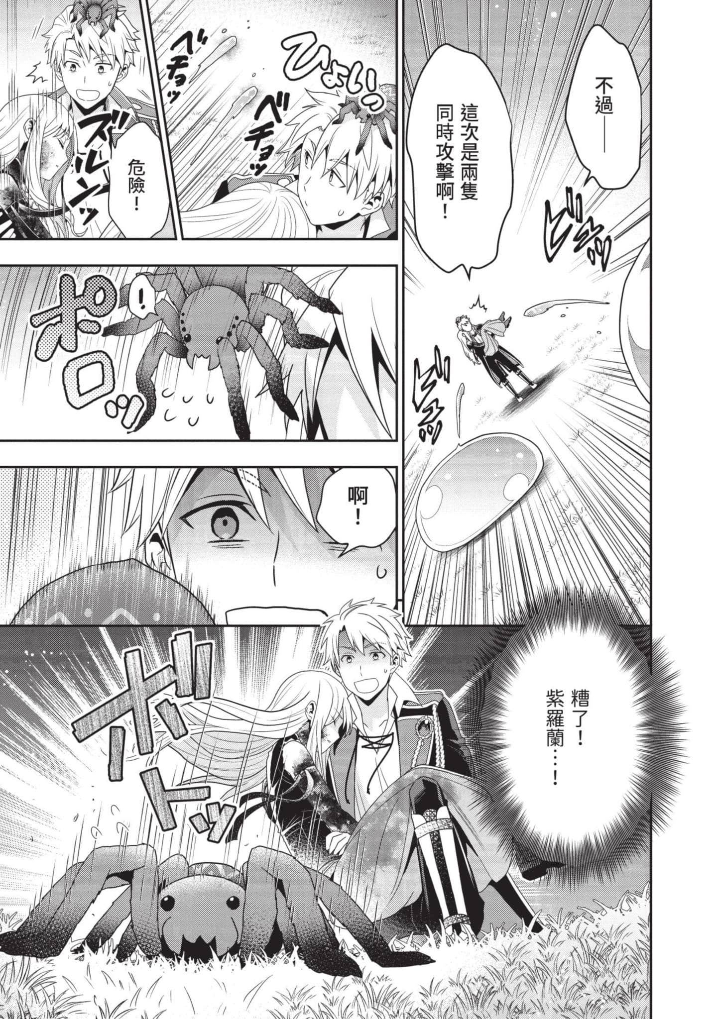 第 58 页