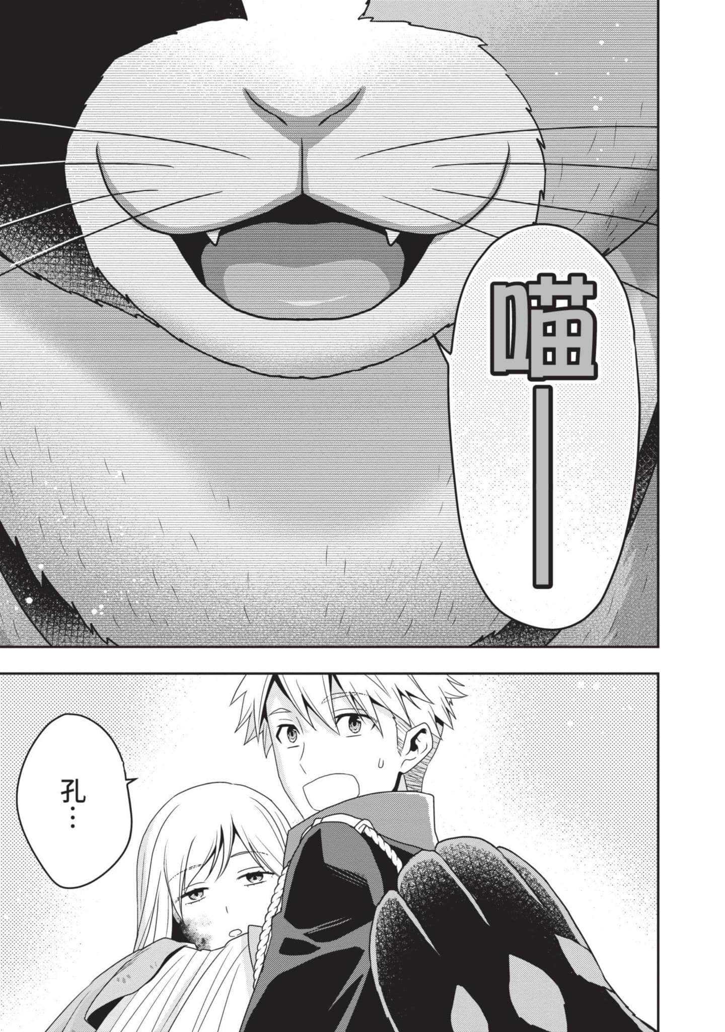 第 62 页