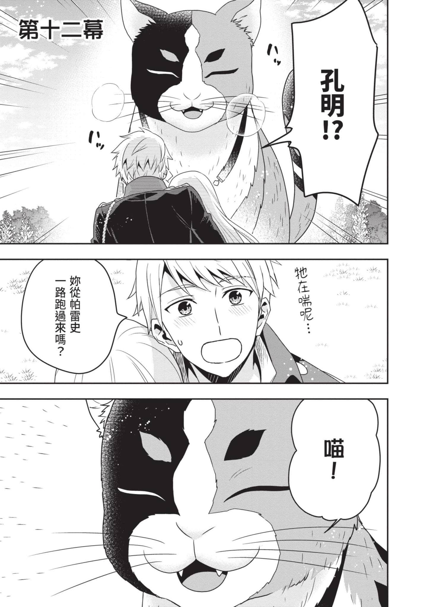 第 64 页