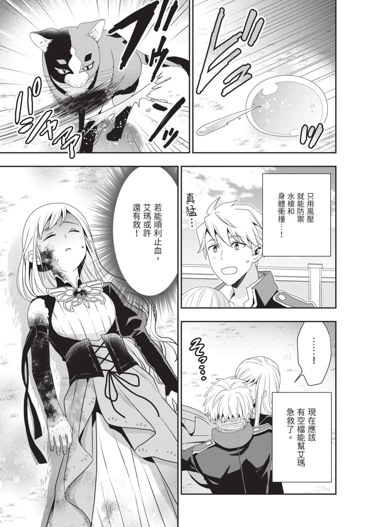 第 70 页
