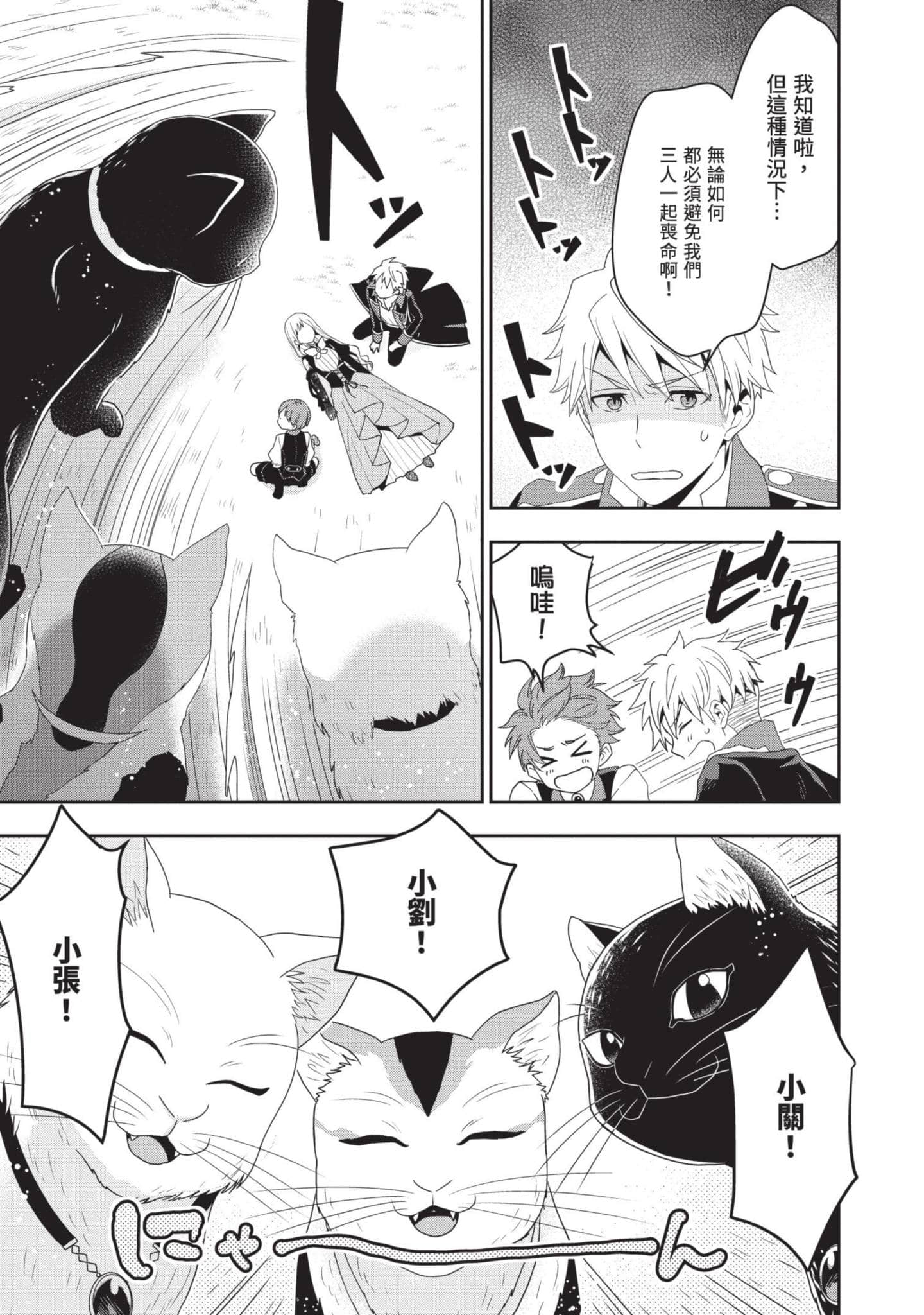 第 72 页