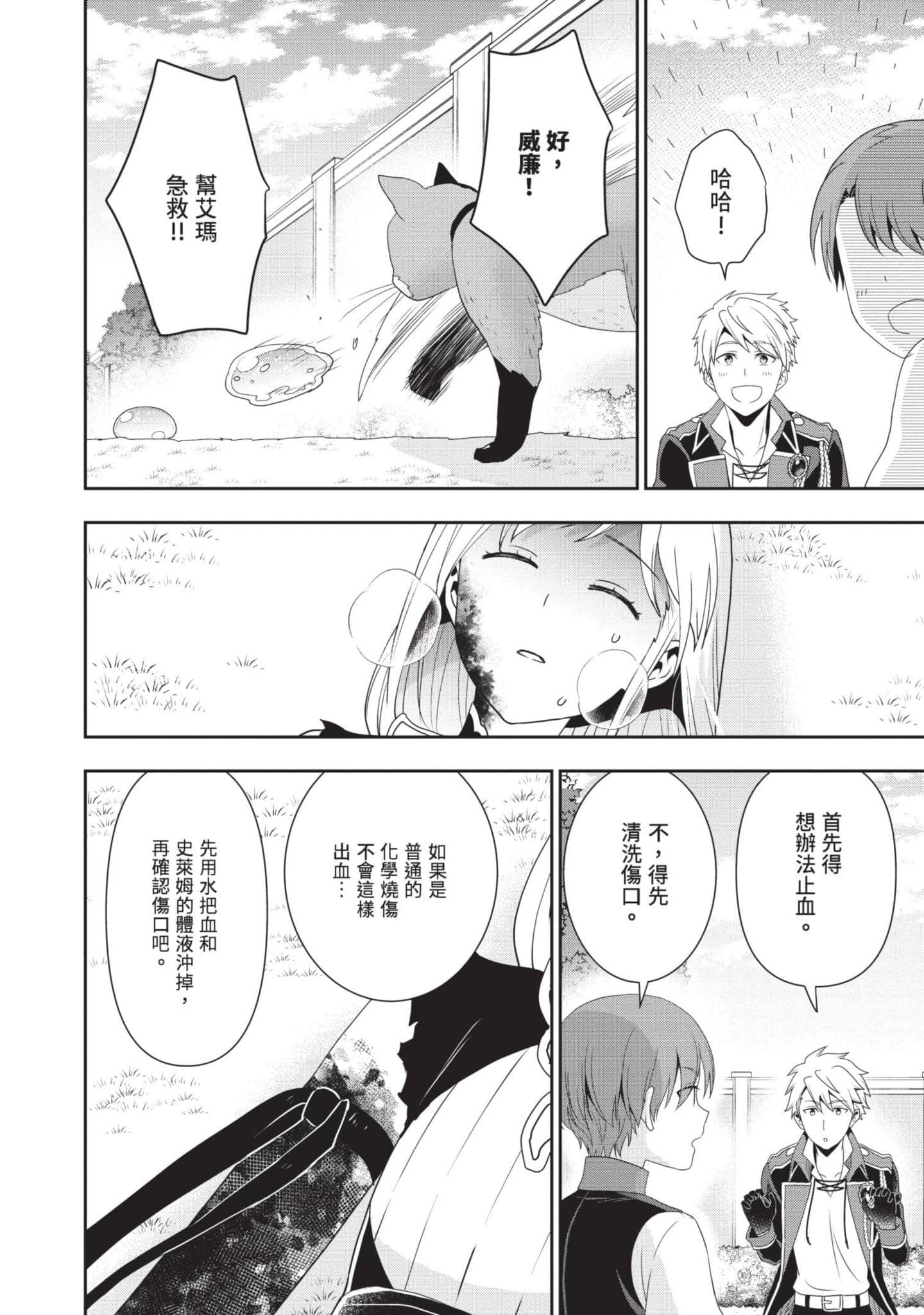 第 73 页