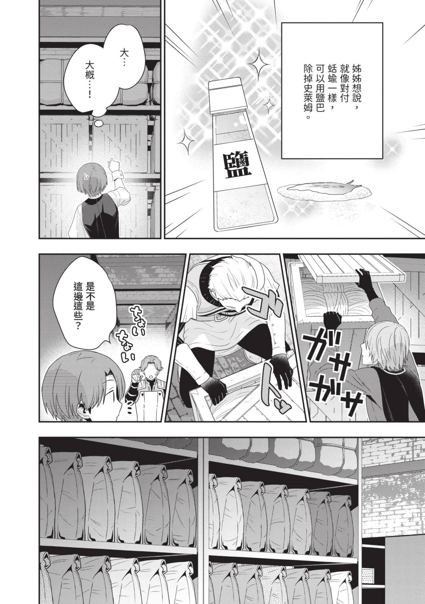 第 91 页