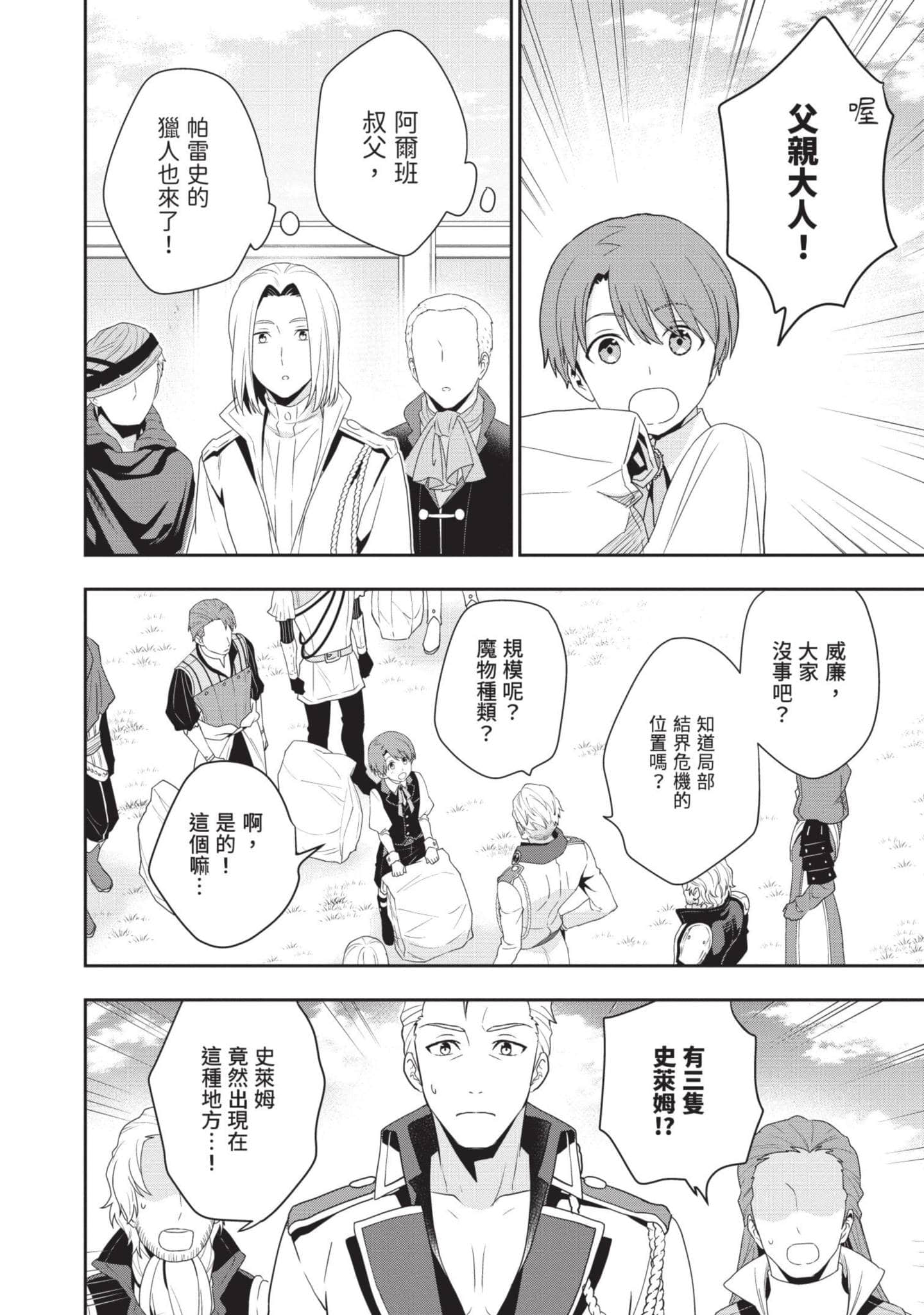 第 95 页