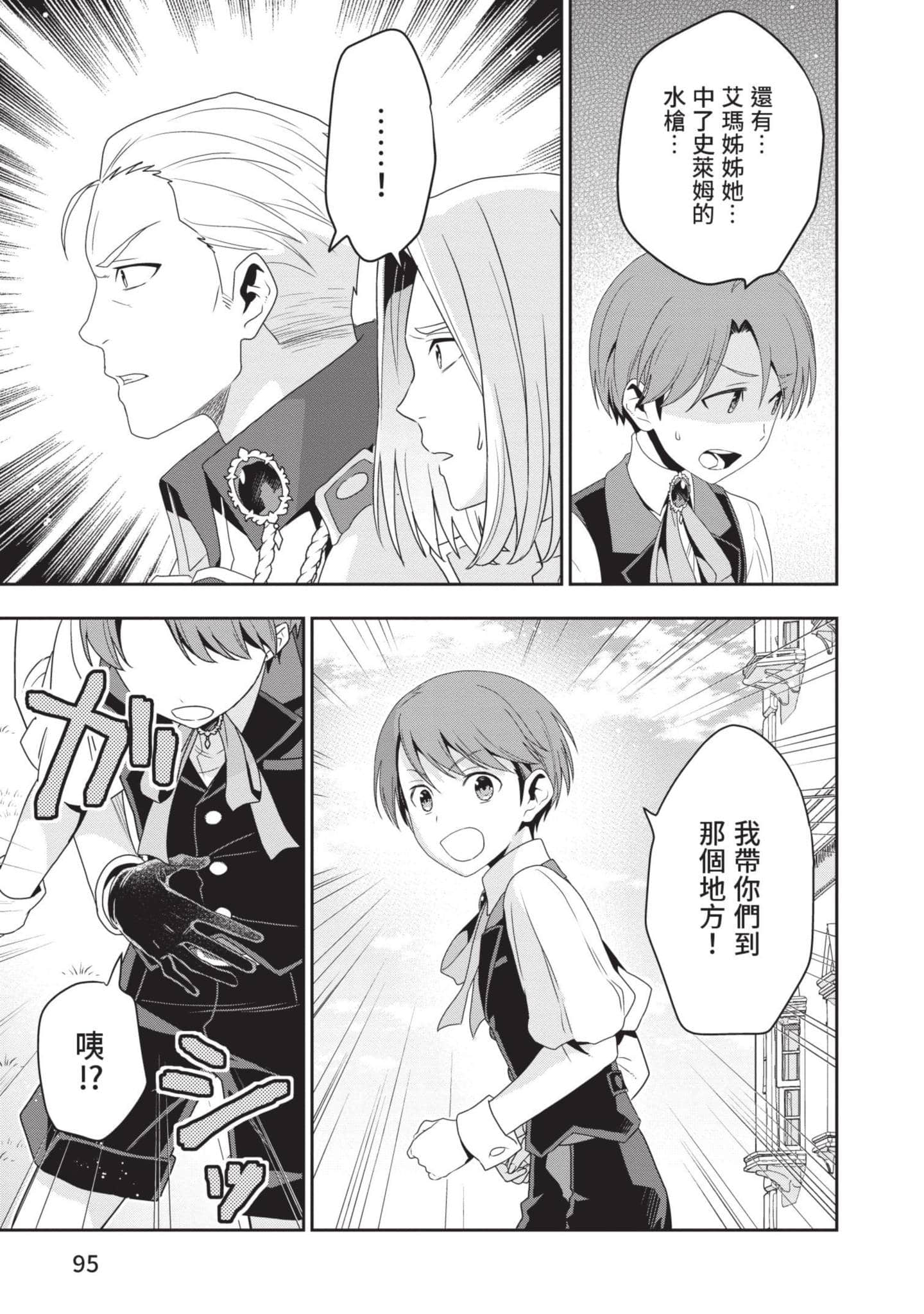 第 96 页