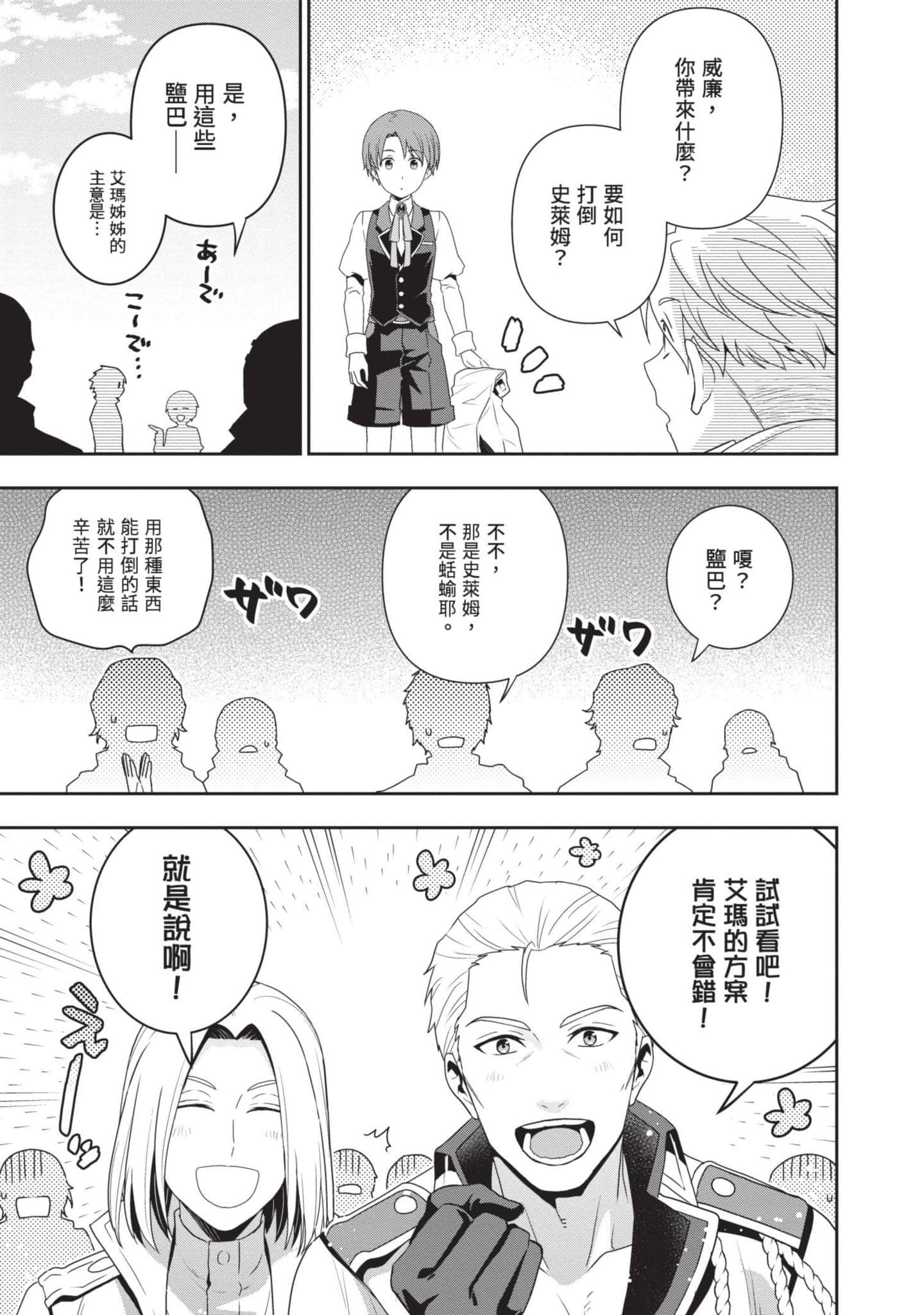 第 100 页