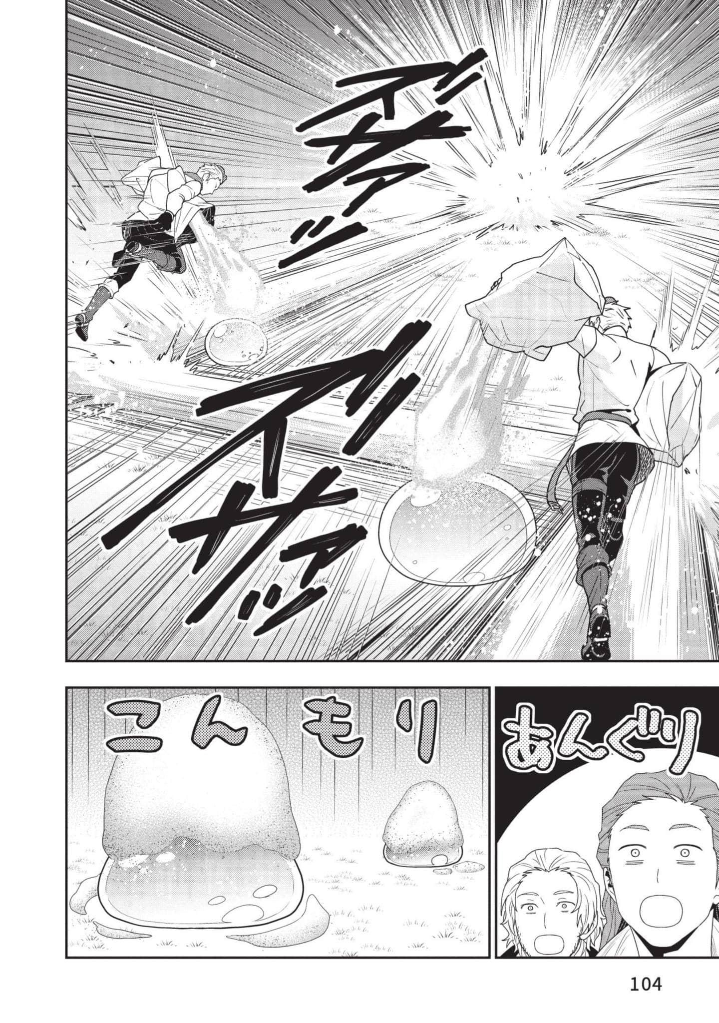 第 105 页