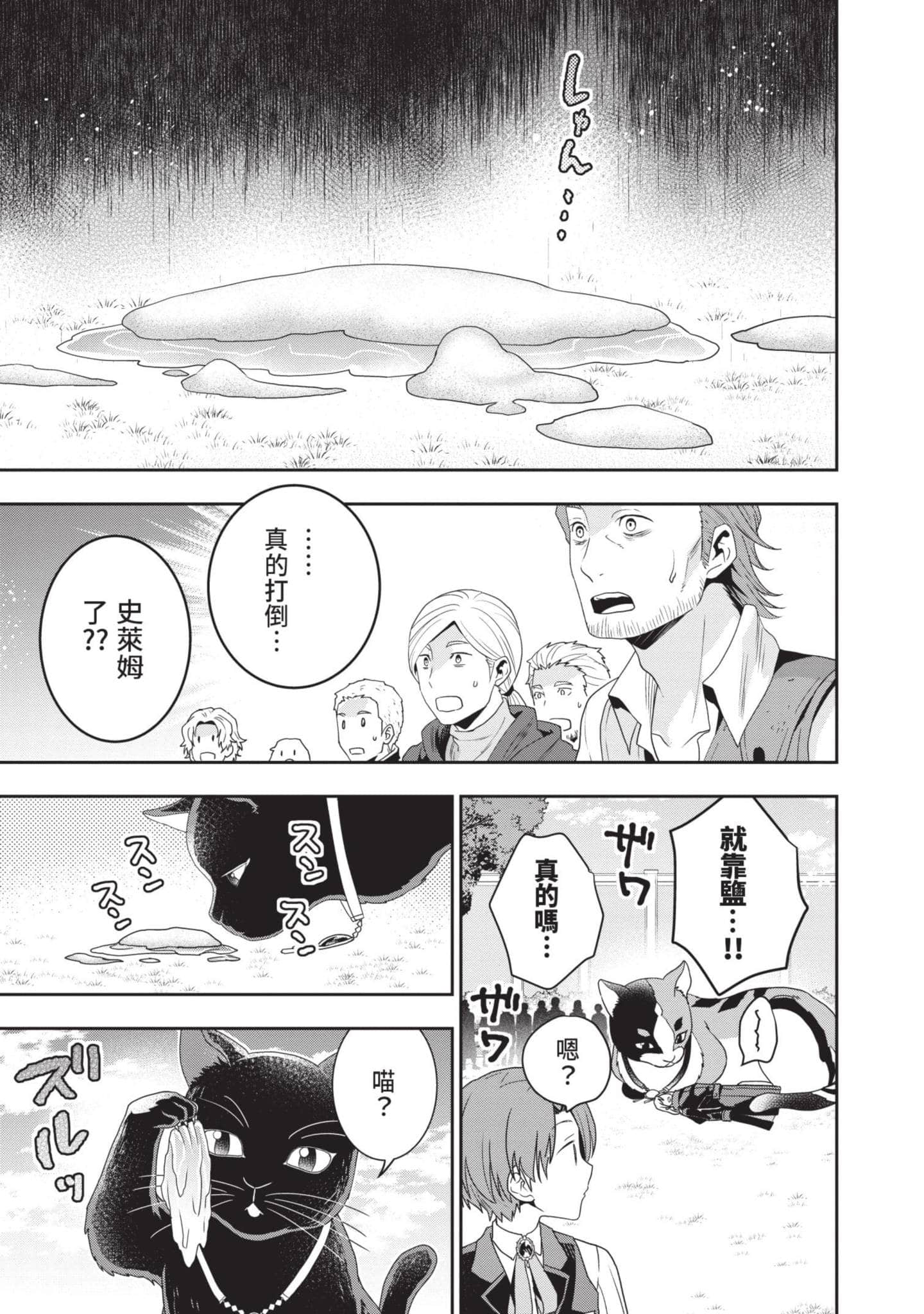 第 108 页