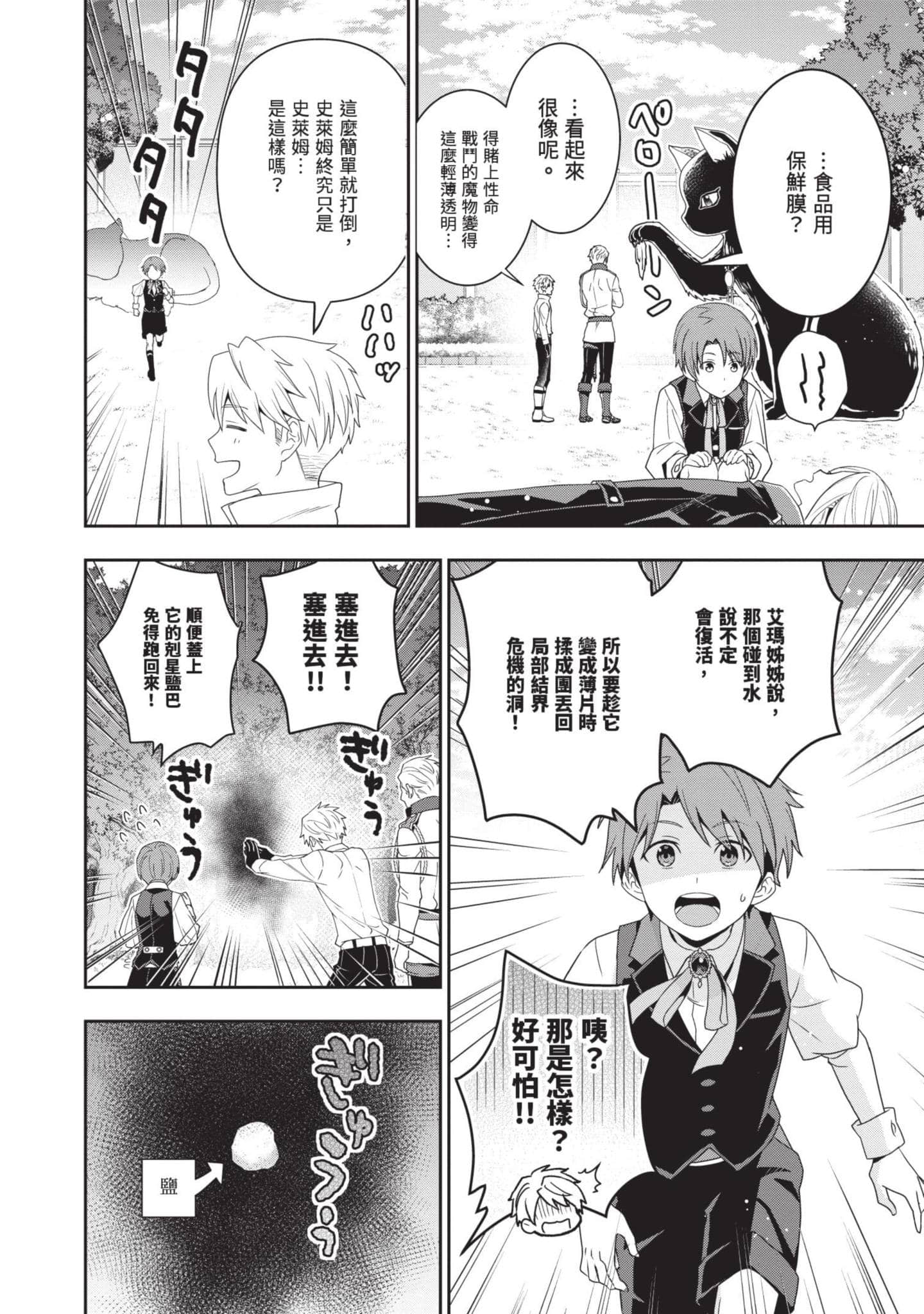 第 109 页