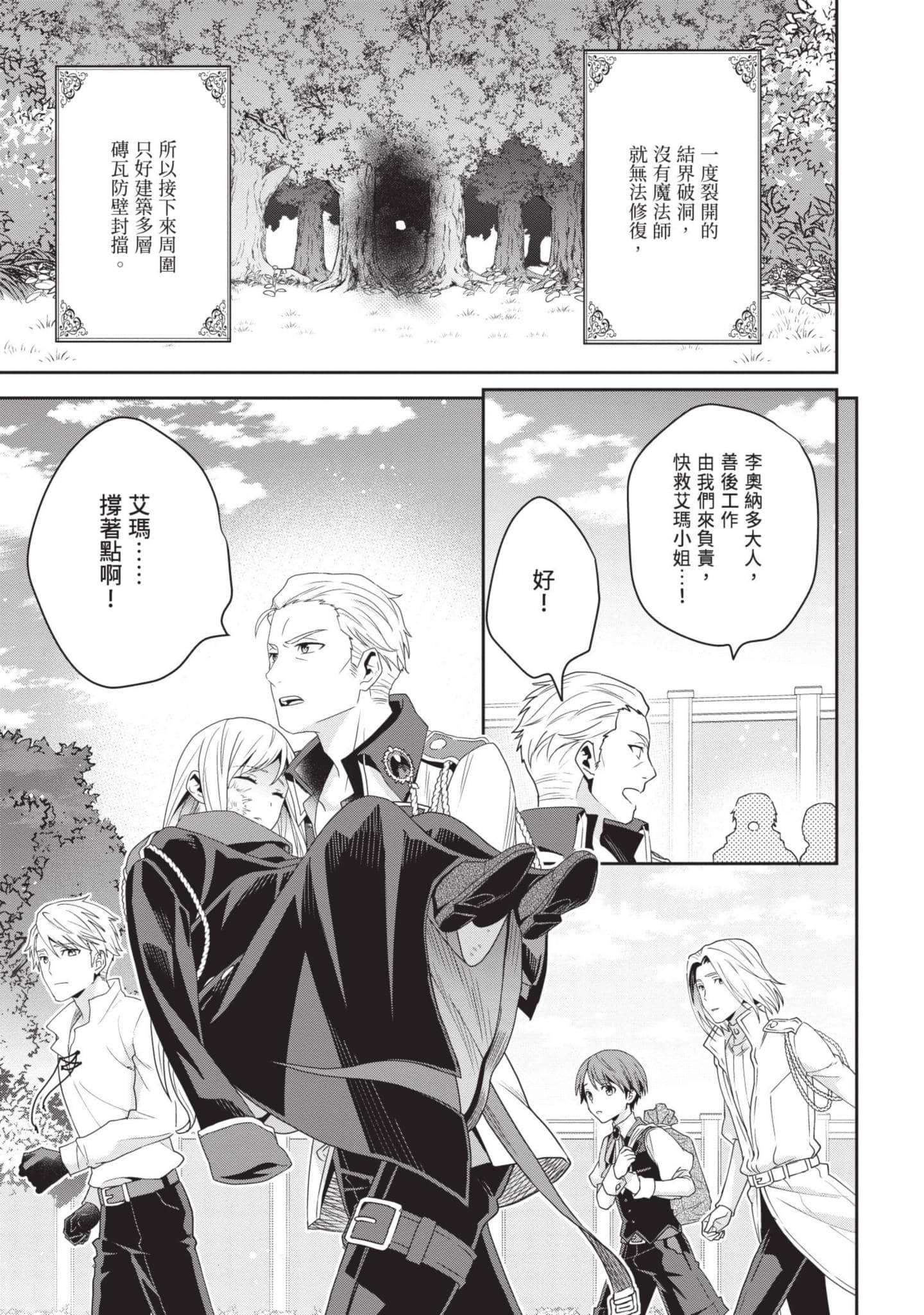 第 110 页