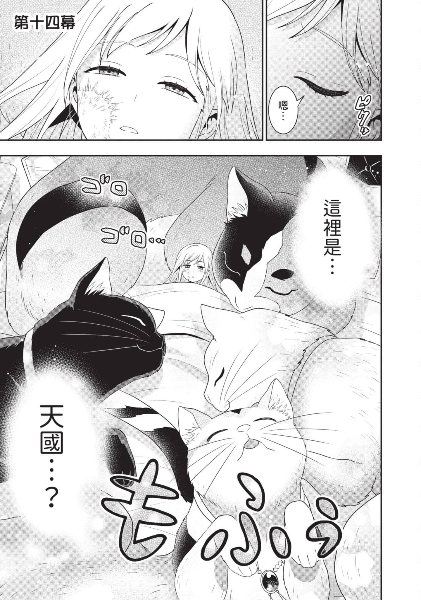 第 112 页