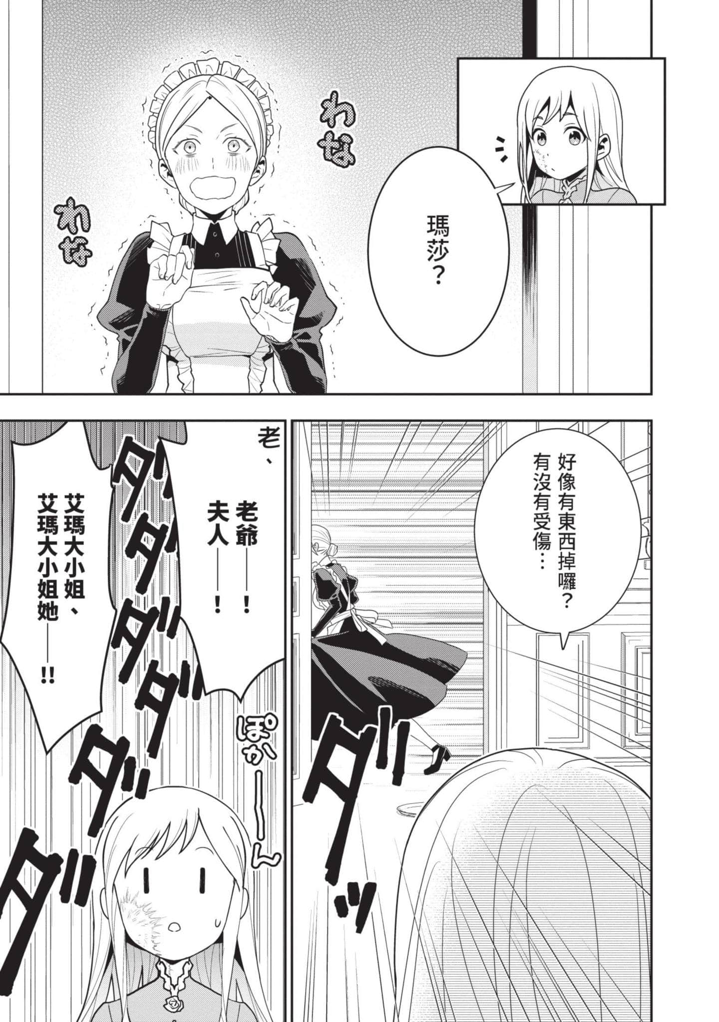 第 114 页