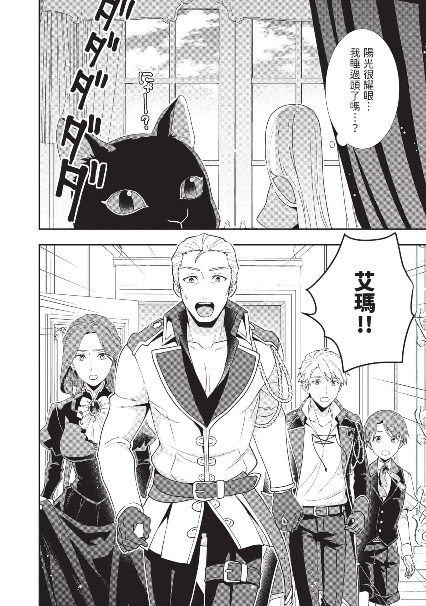 第 115 页