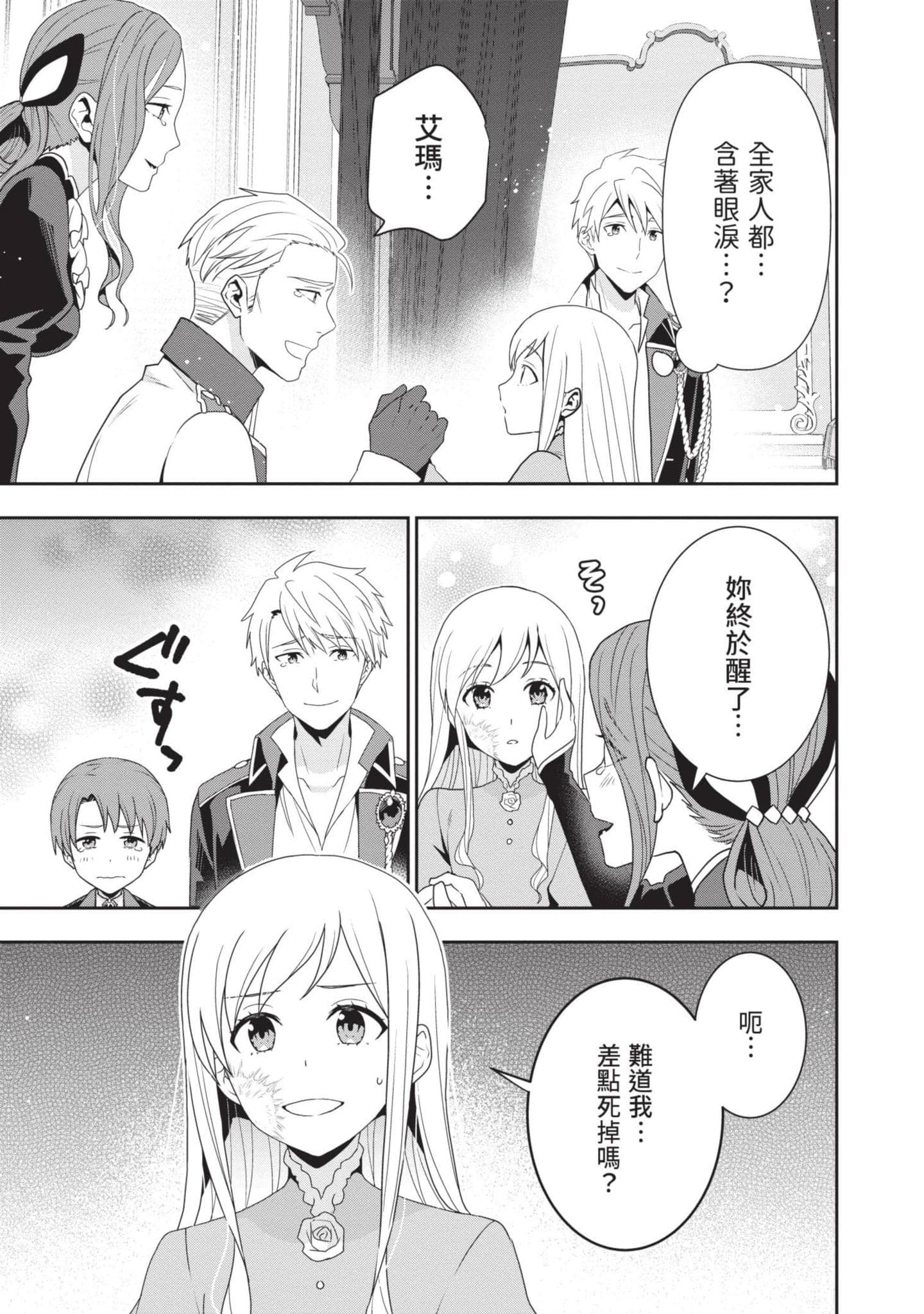 第 116 页