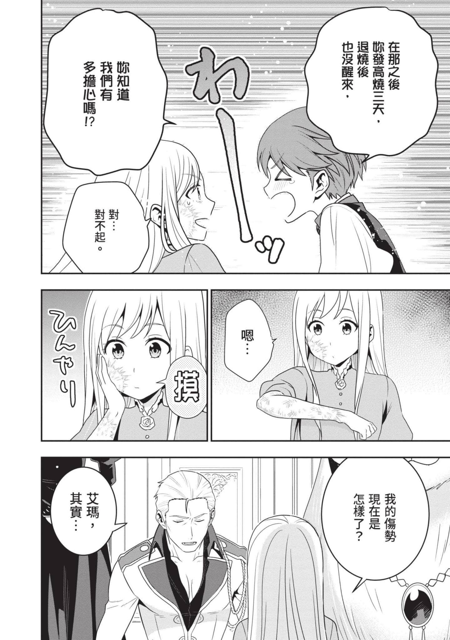 第 117 页