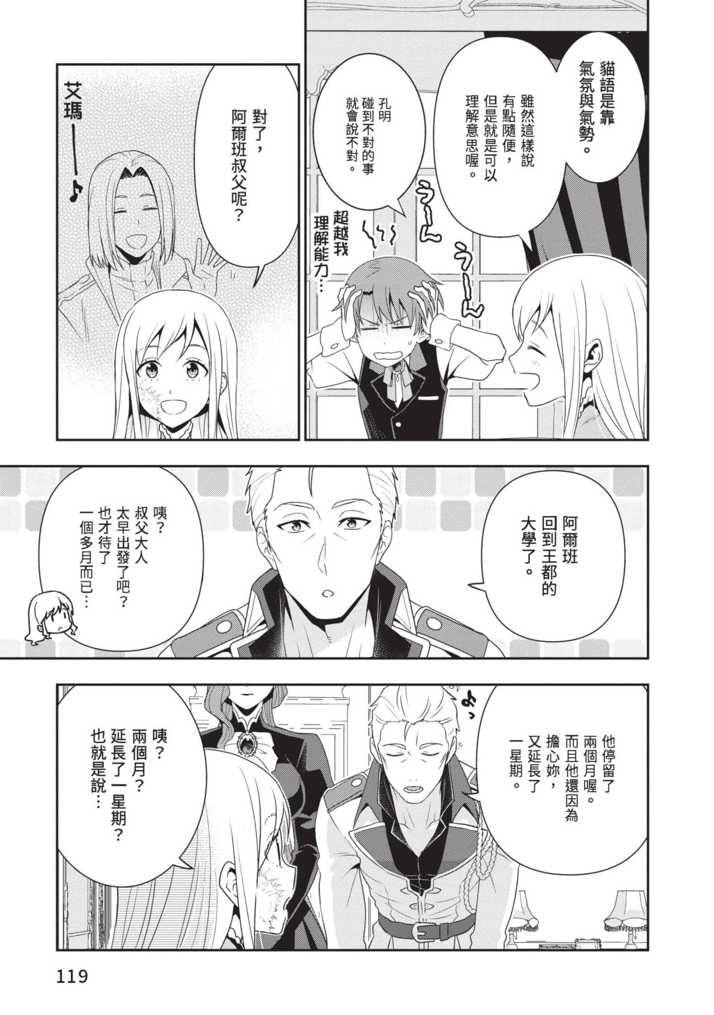 第 120 页