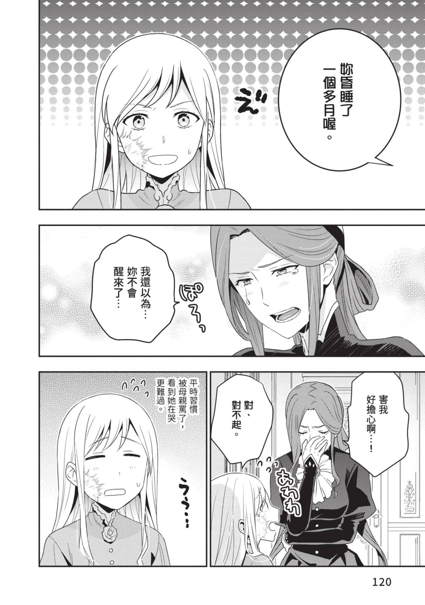 第 121 页