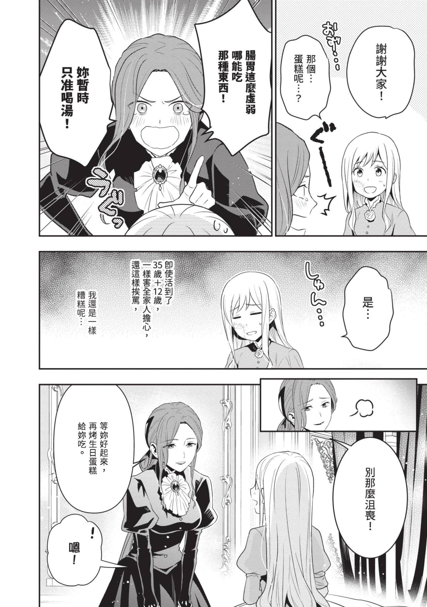 第 123 页